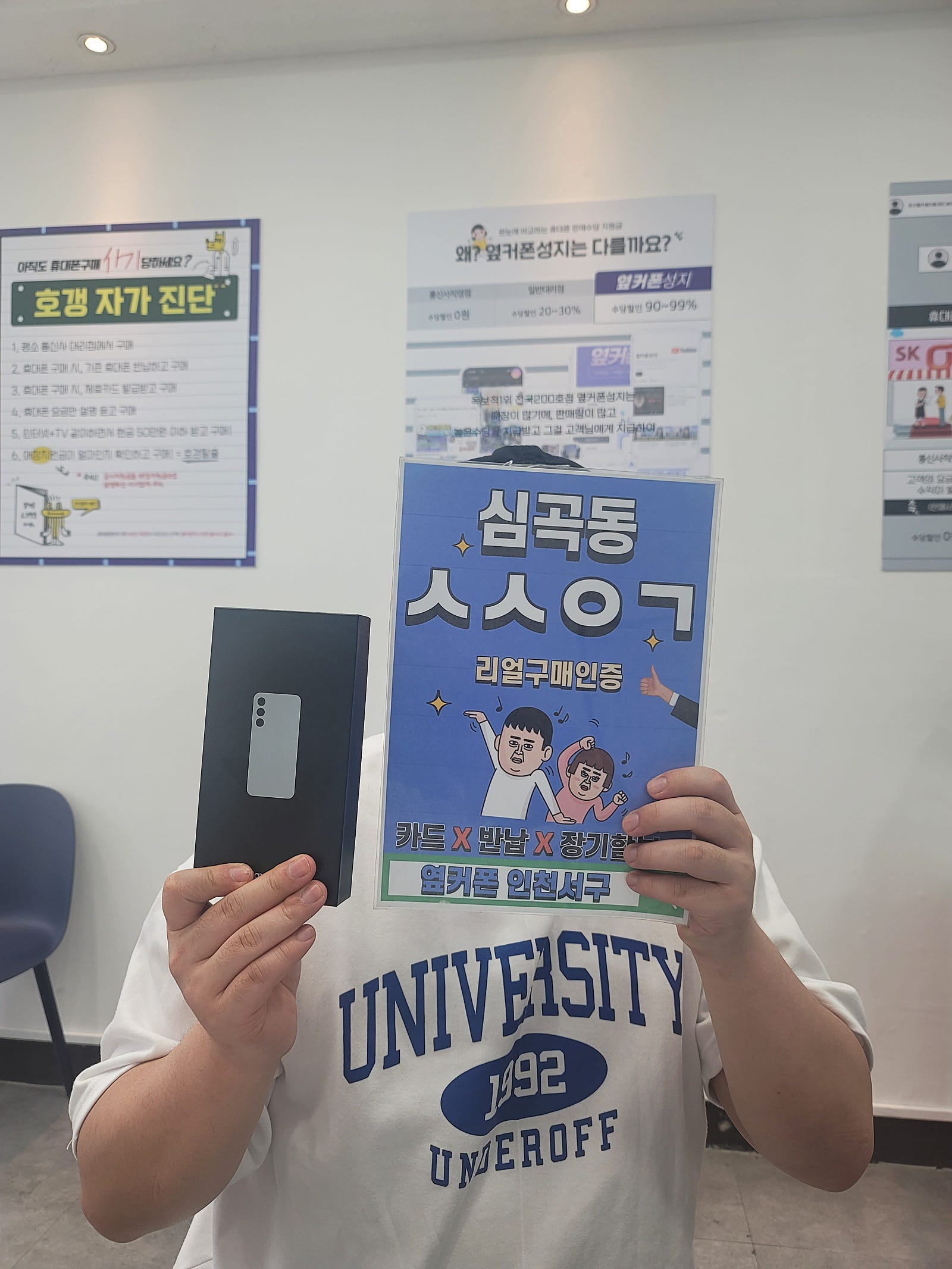 인천서구점 인터넷 티비도 같이했어요 재구매인증