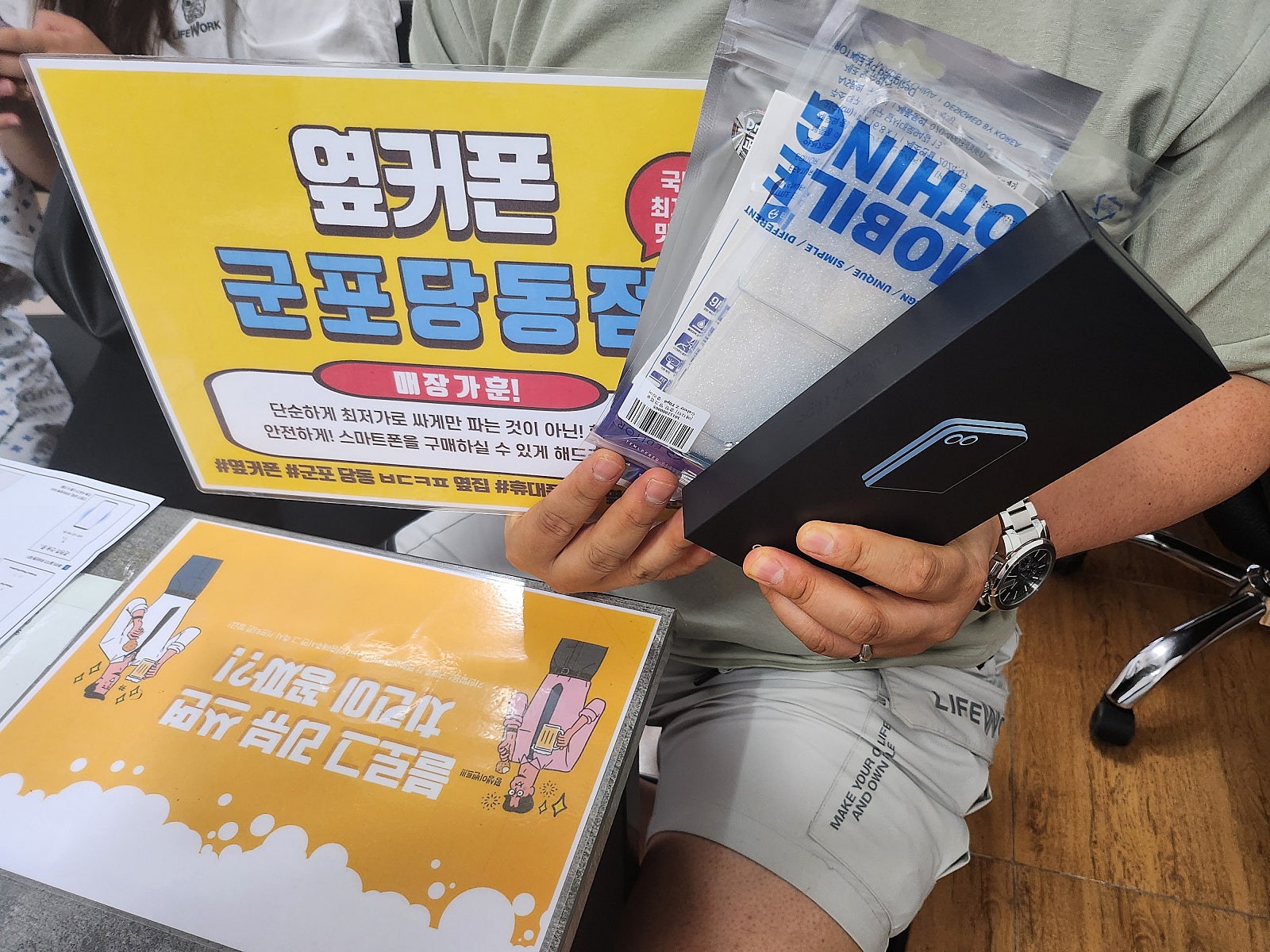화요일 플립6 구매후기