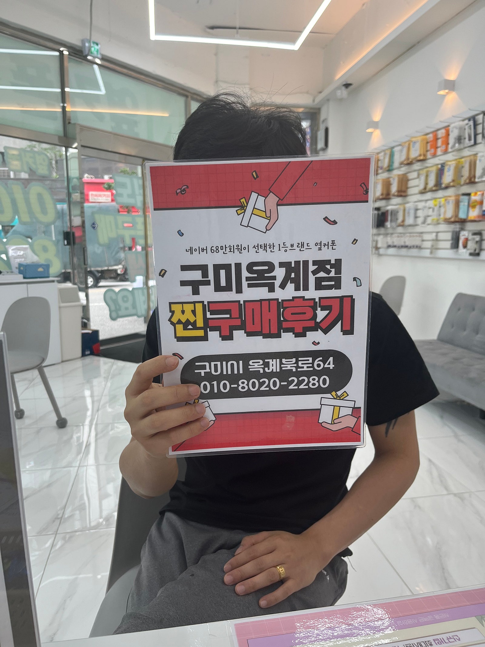 옥계점 아이폰15구매