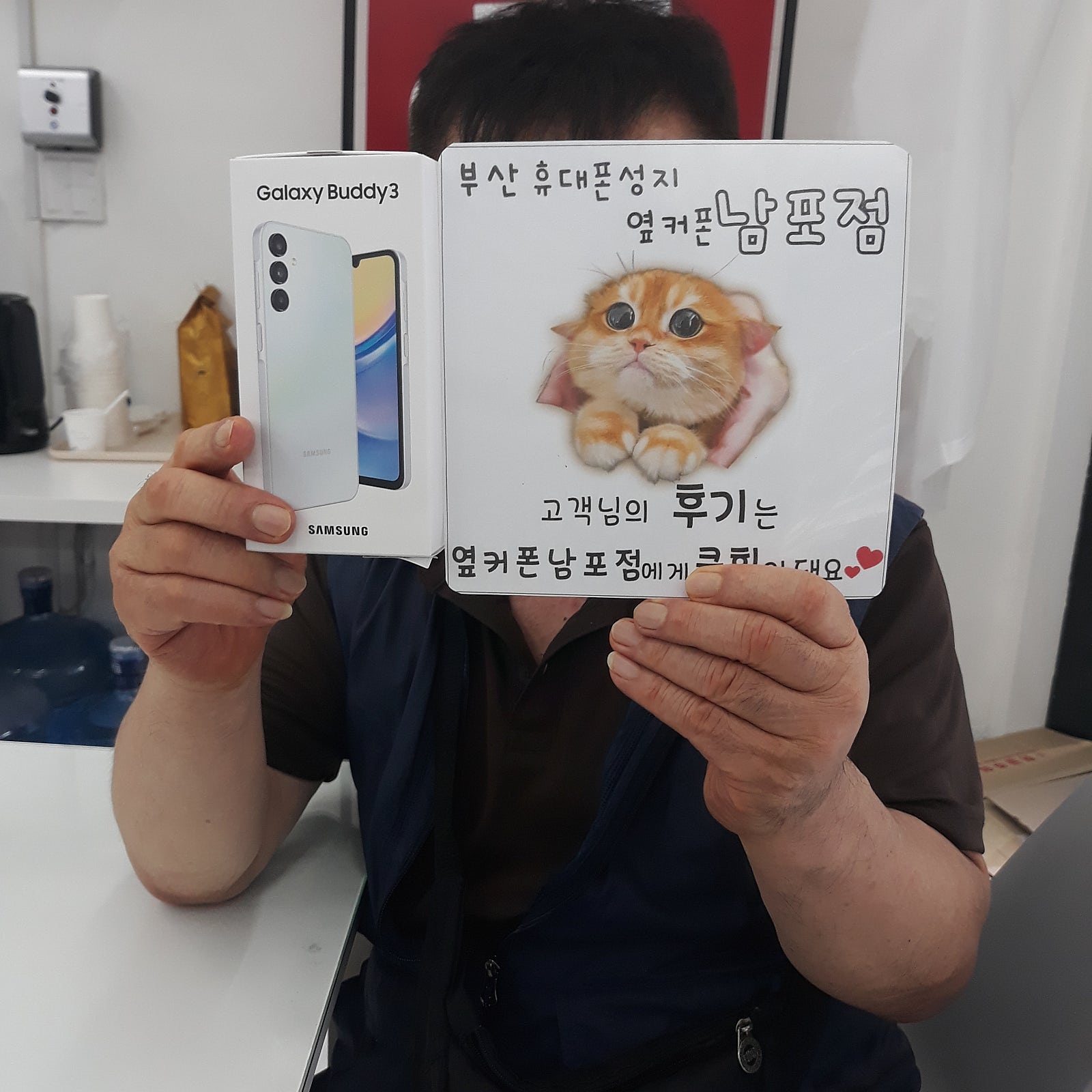 부산 옆커폰남포점 완전 싸다