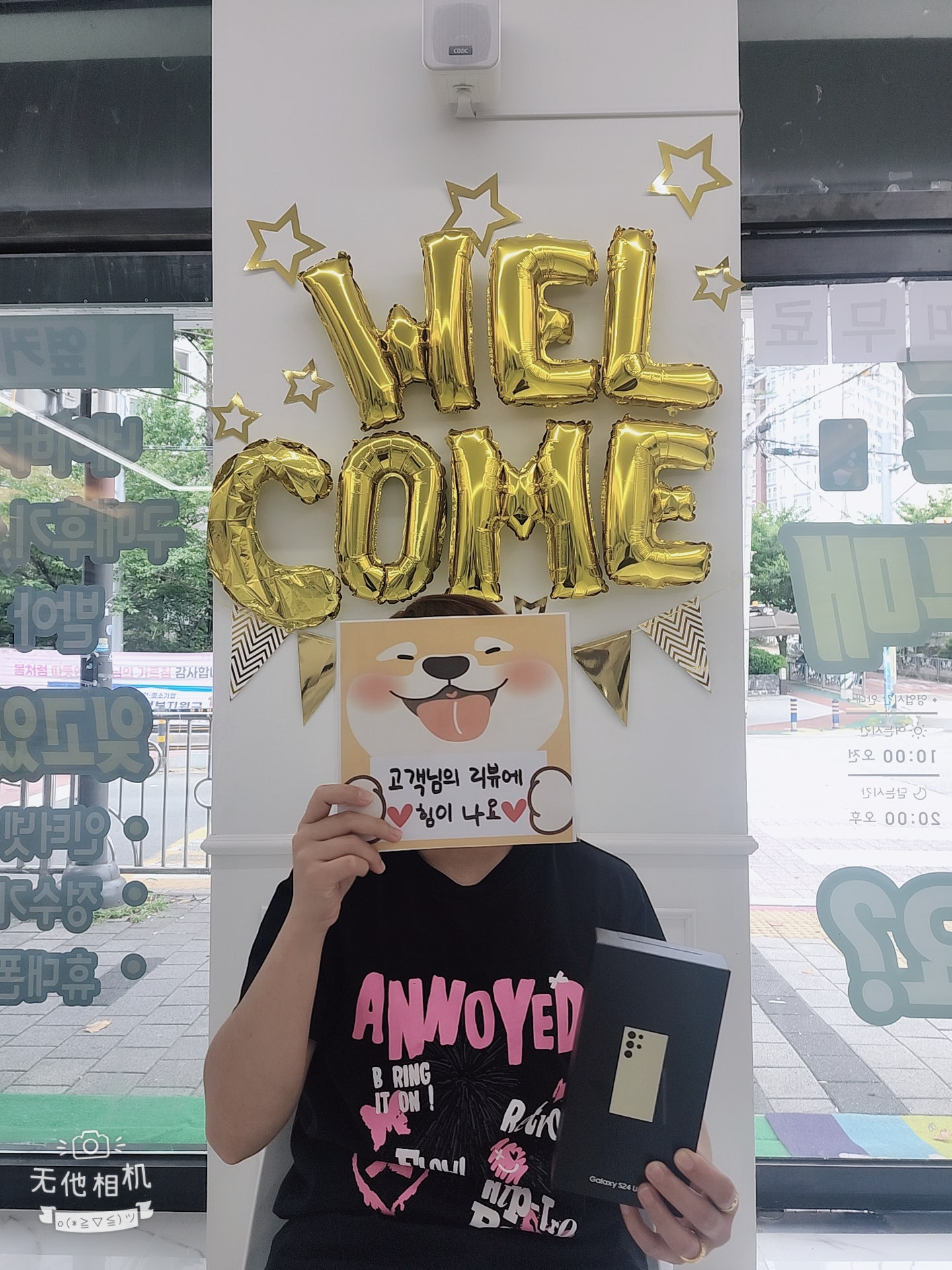 킹왕짱추천드림 옆커폰 지사동점 구매후기