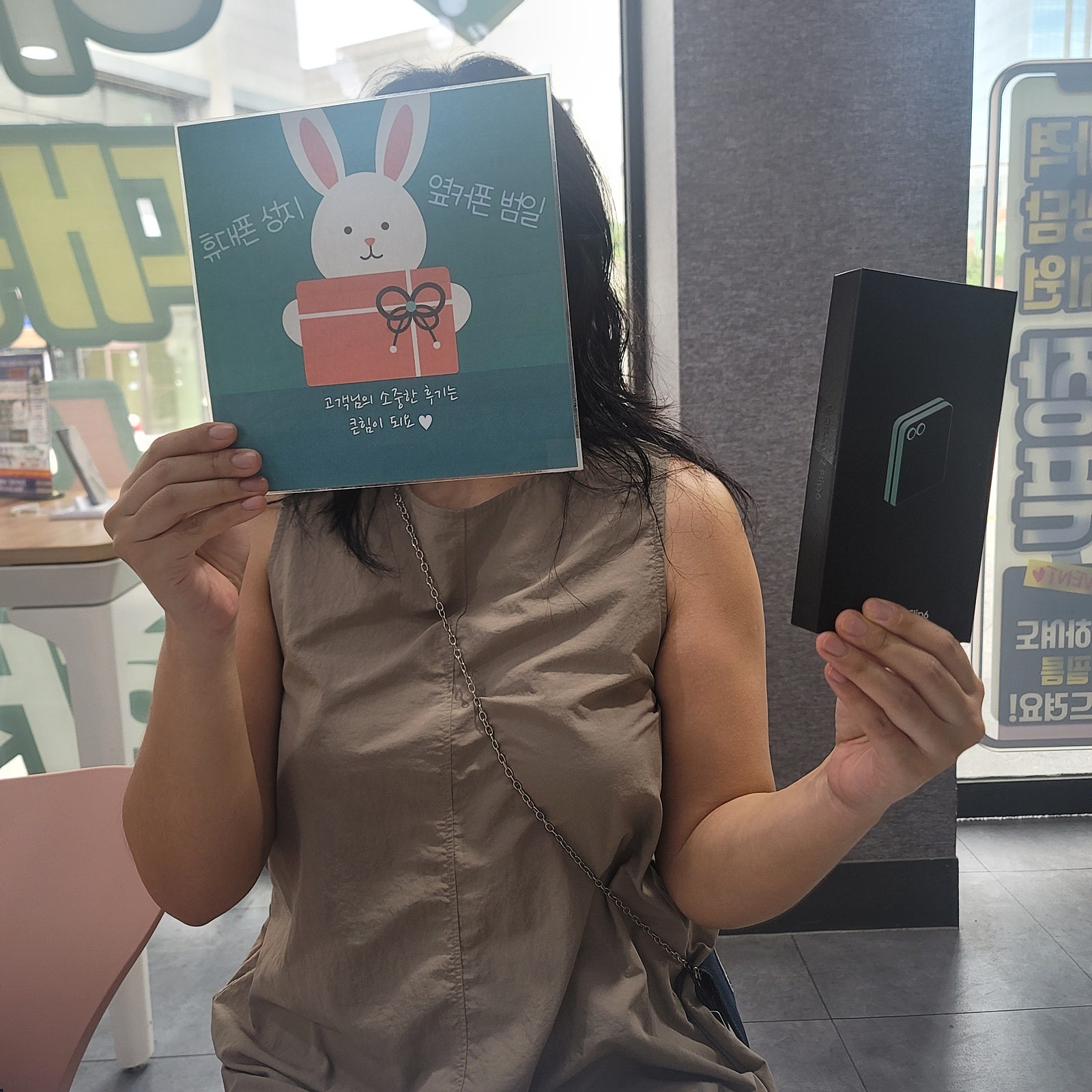 부산 휴대폰성지 옆커폰 범일점 정말 친절해요