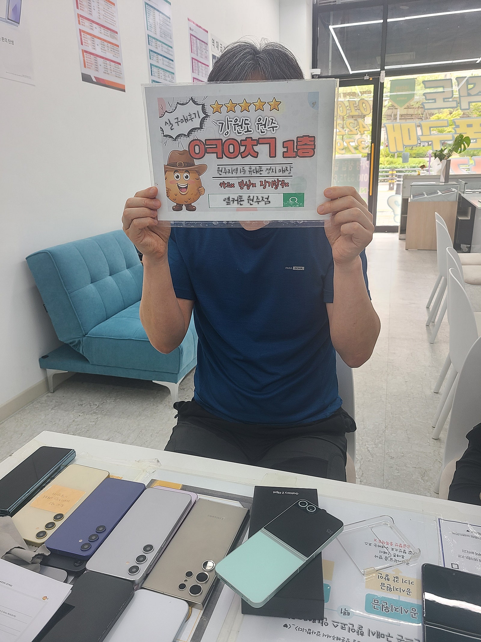 원주혁신점 플립6후기!