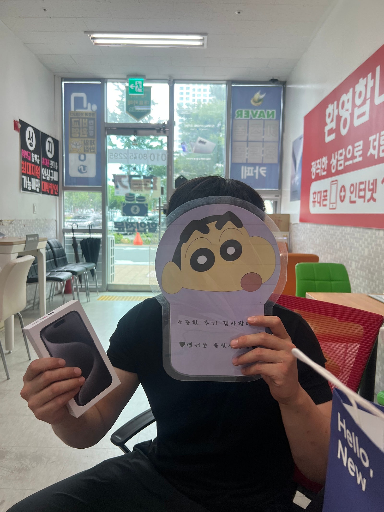 울산 성지 신정점이 최고다 !!!!