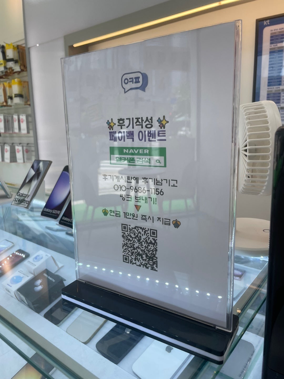 구리 갈매점 구매후기