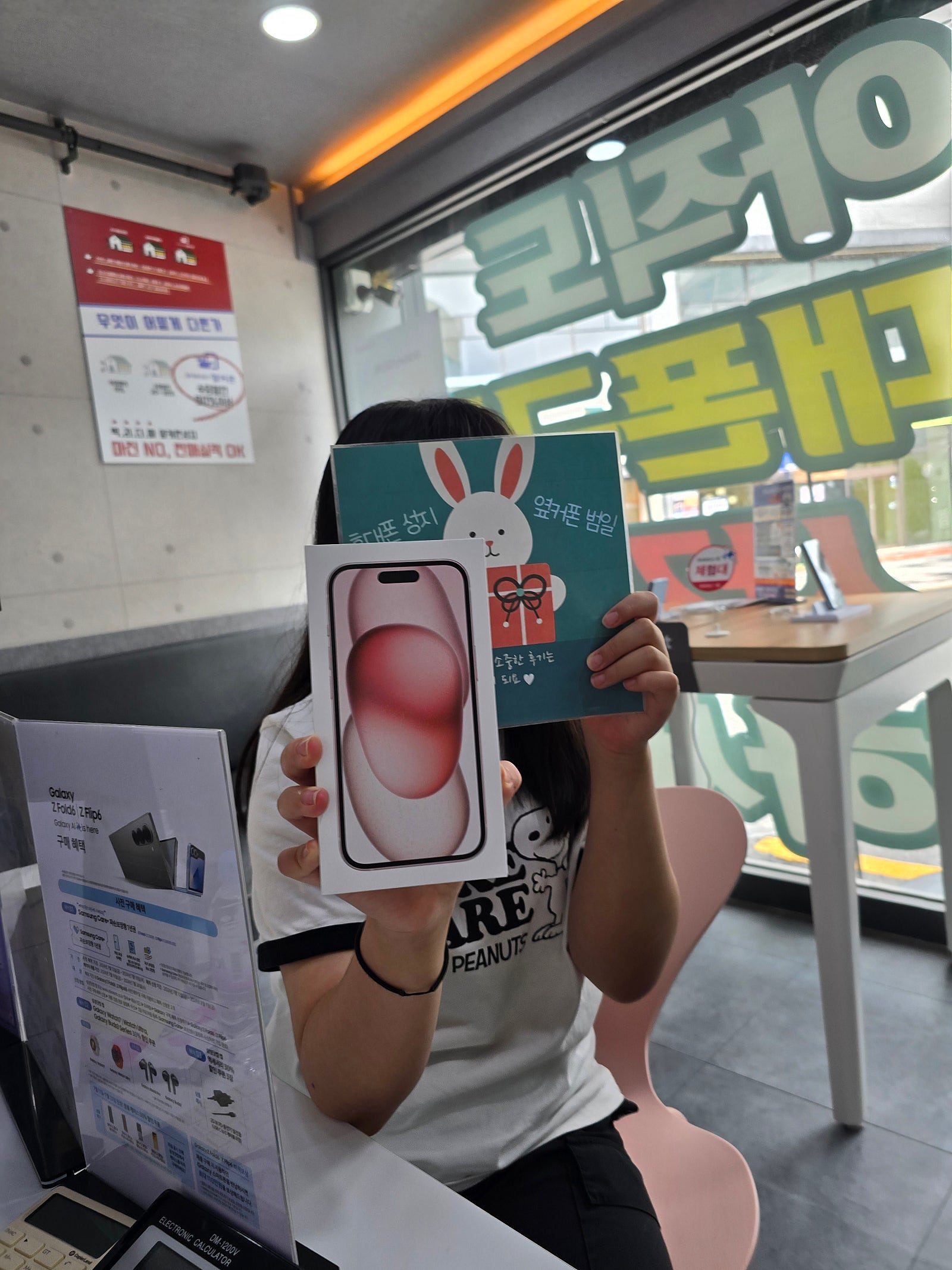 부산아이폰성지 옆커폰 범일점 친절해요