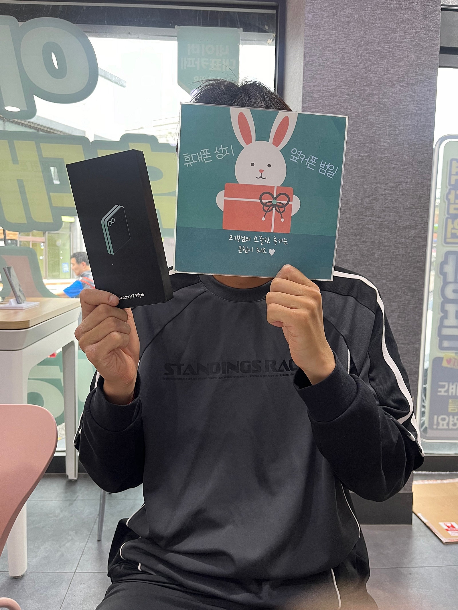 부산성지 옆커폰 범일점 가격 착해요