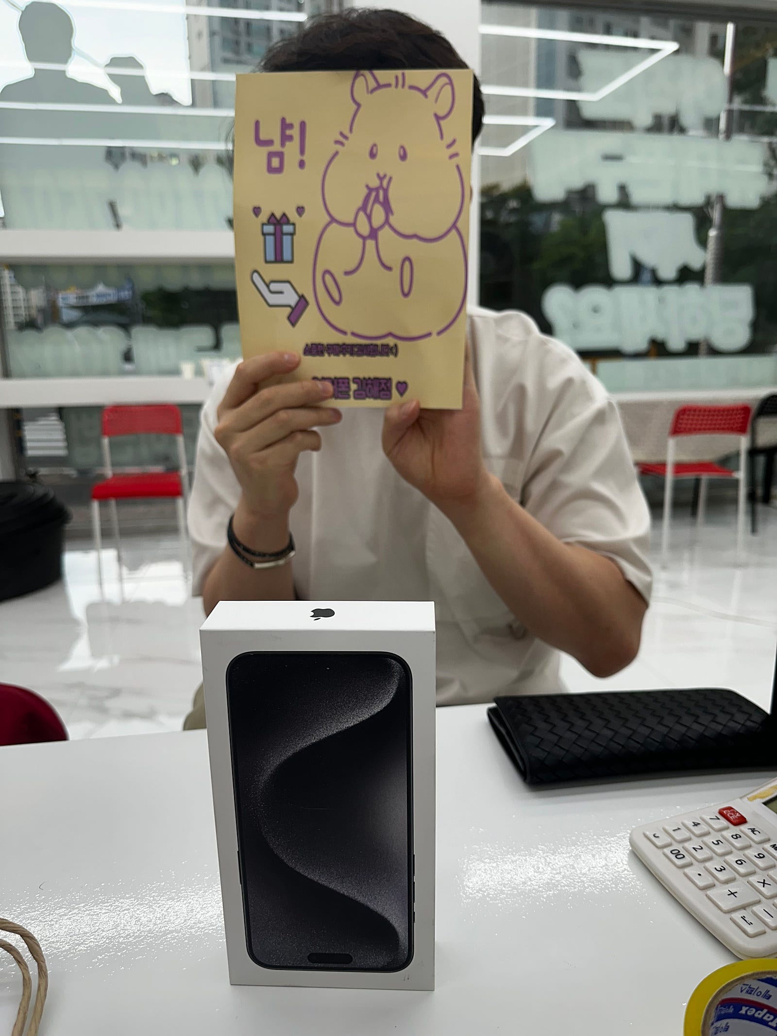 김해 율하점 아이폰15프로 MAX구매후기 !!