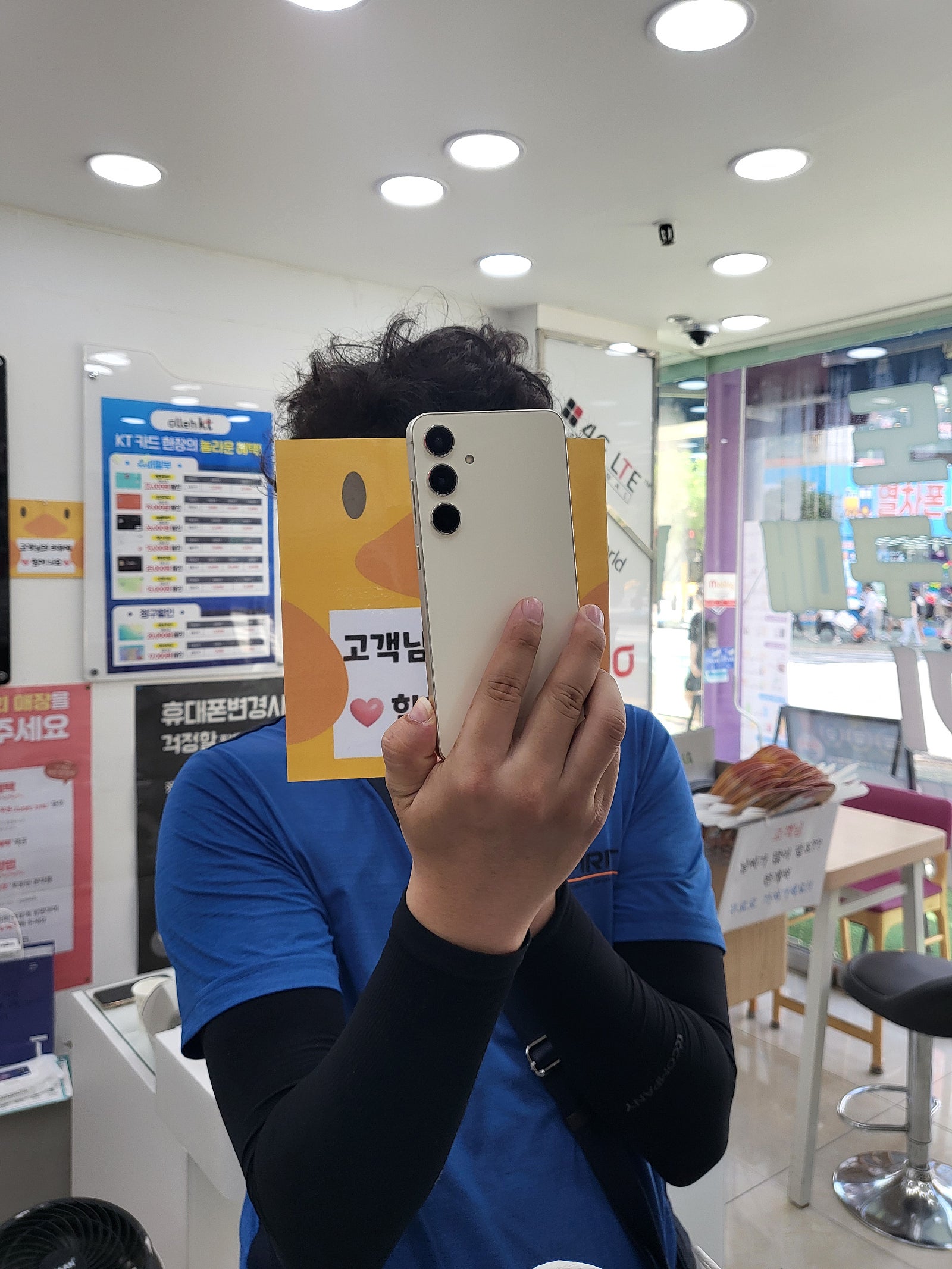 s24플러스가격실화인가요 양산옆커폰