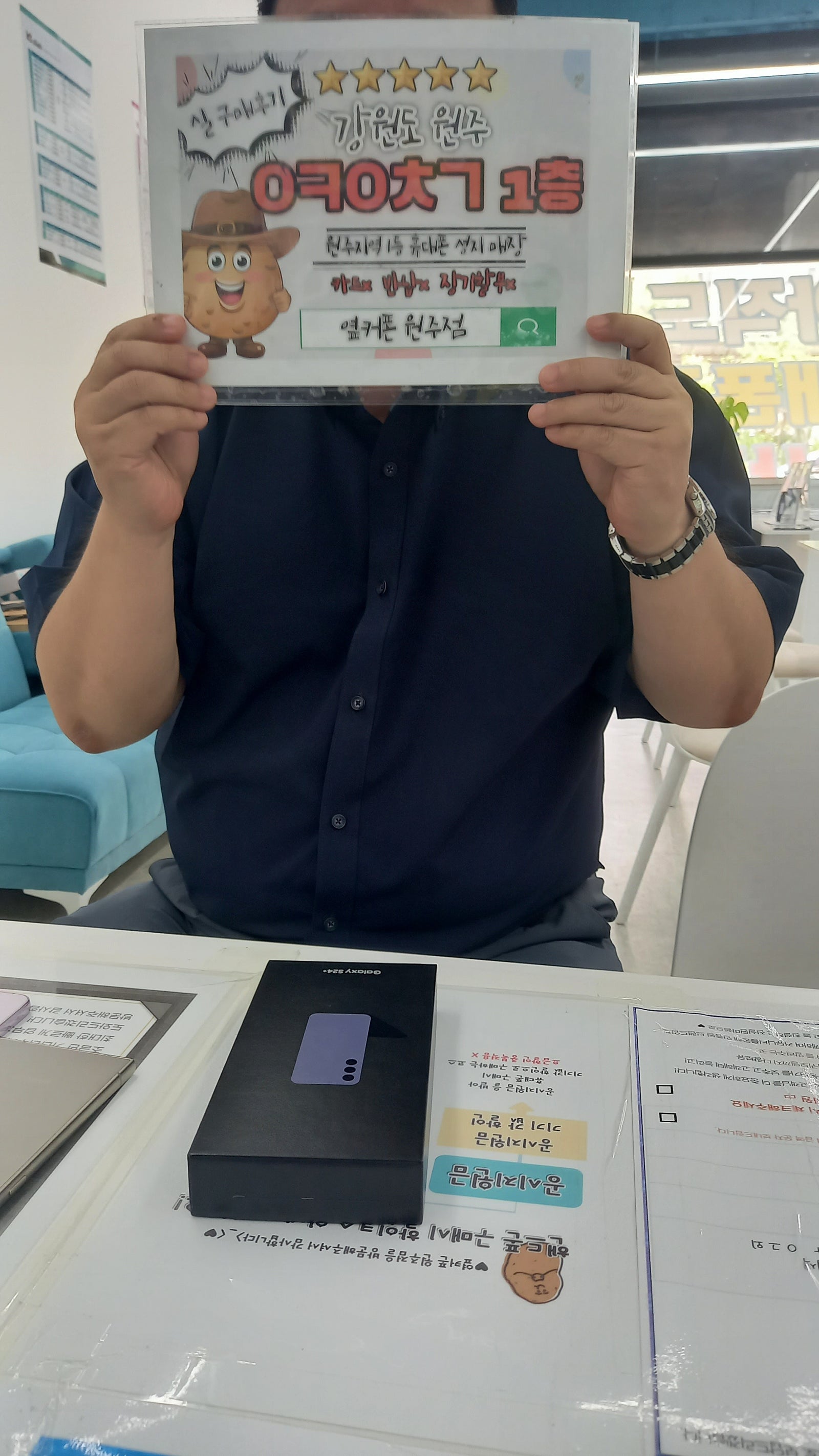 원주혁신점 후기