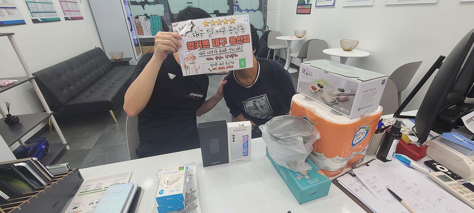 옆커폰 용산점 s24+ ,a15 구매후기