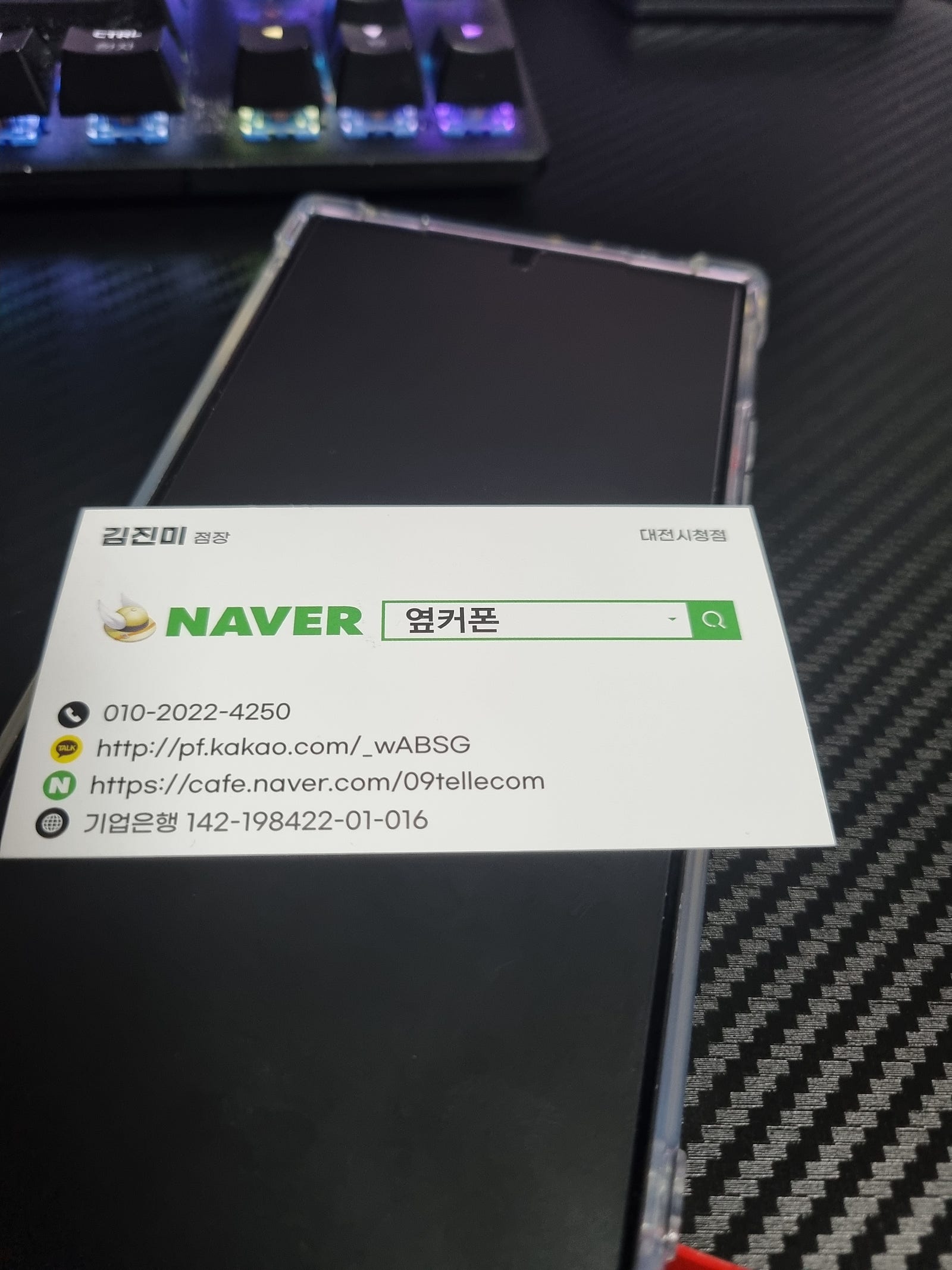 대전 시청점 방문후기 올립니다.