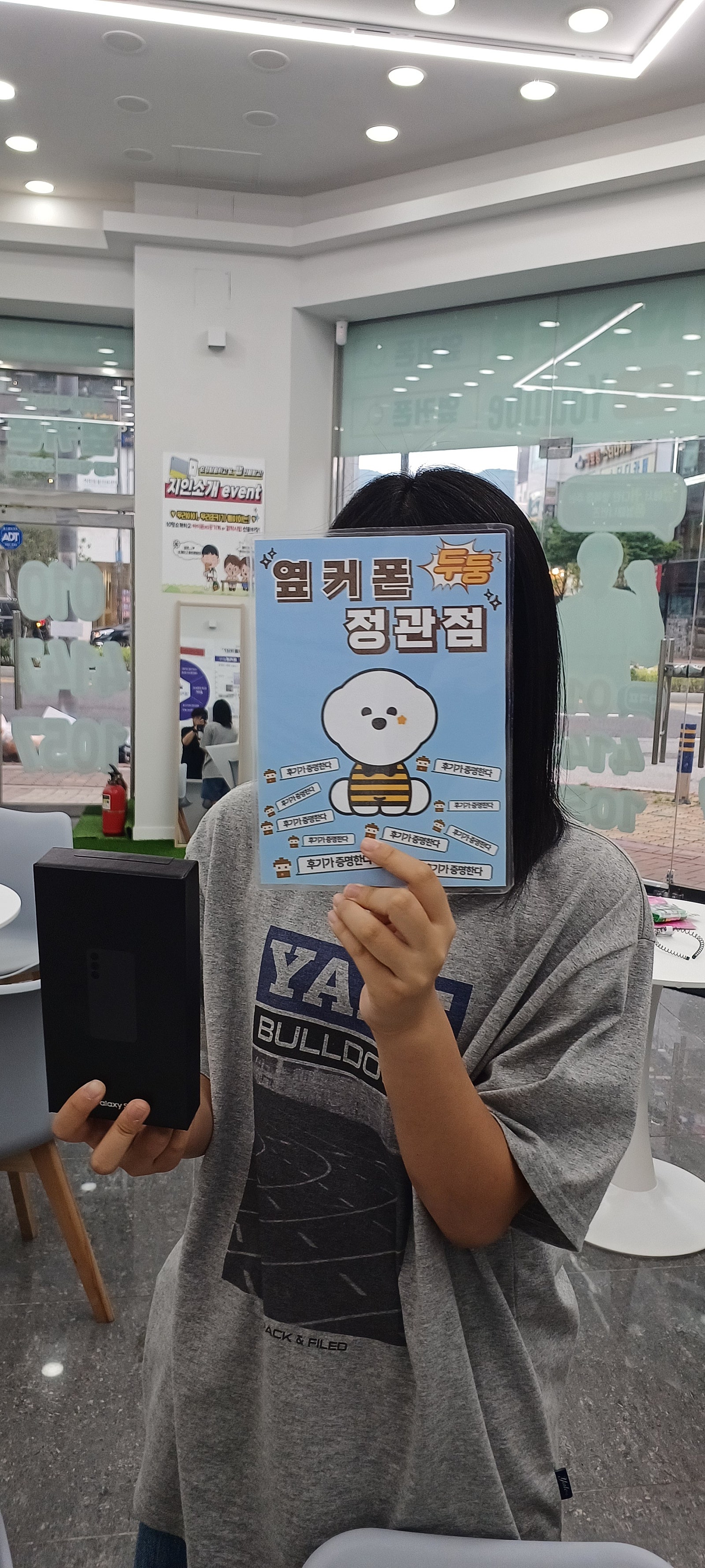 옆커폰 정관점 좋아요!! 강력추천!!