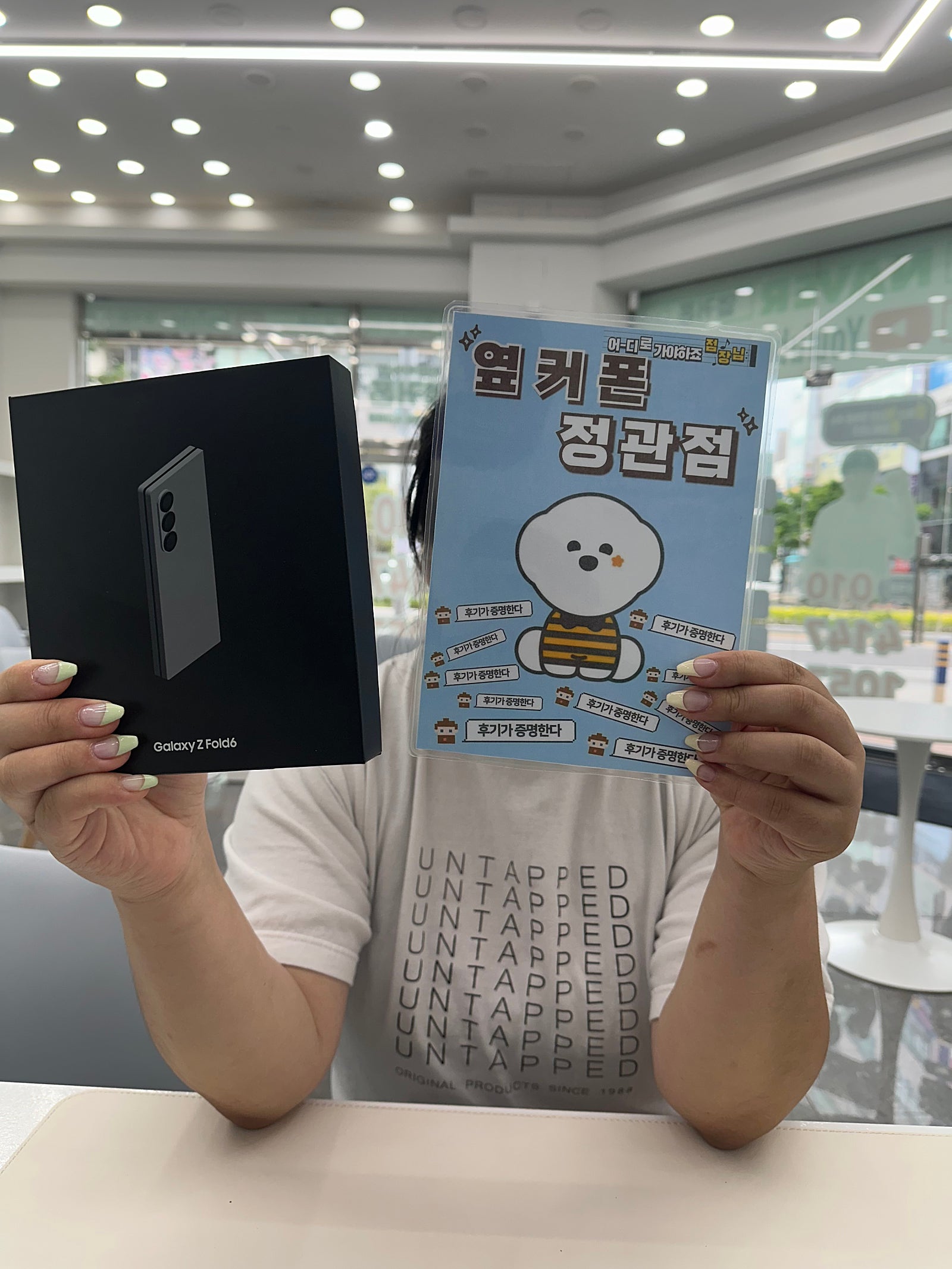정관 옆커폰에서 폴드6 구매했어요^^