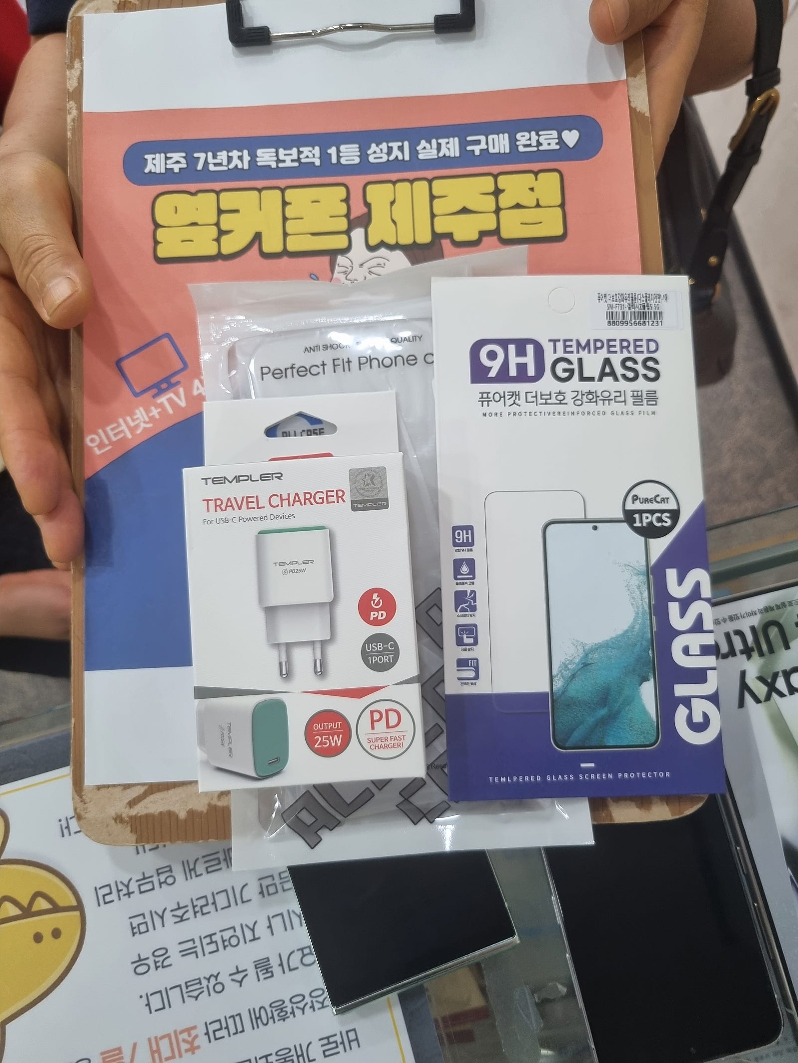제주 플립5후기