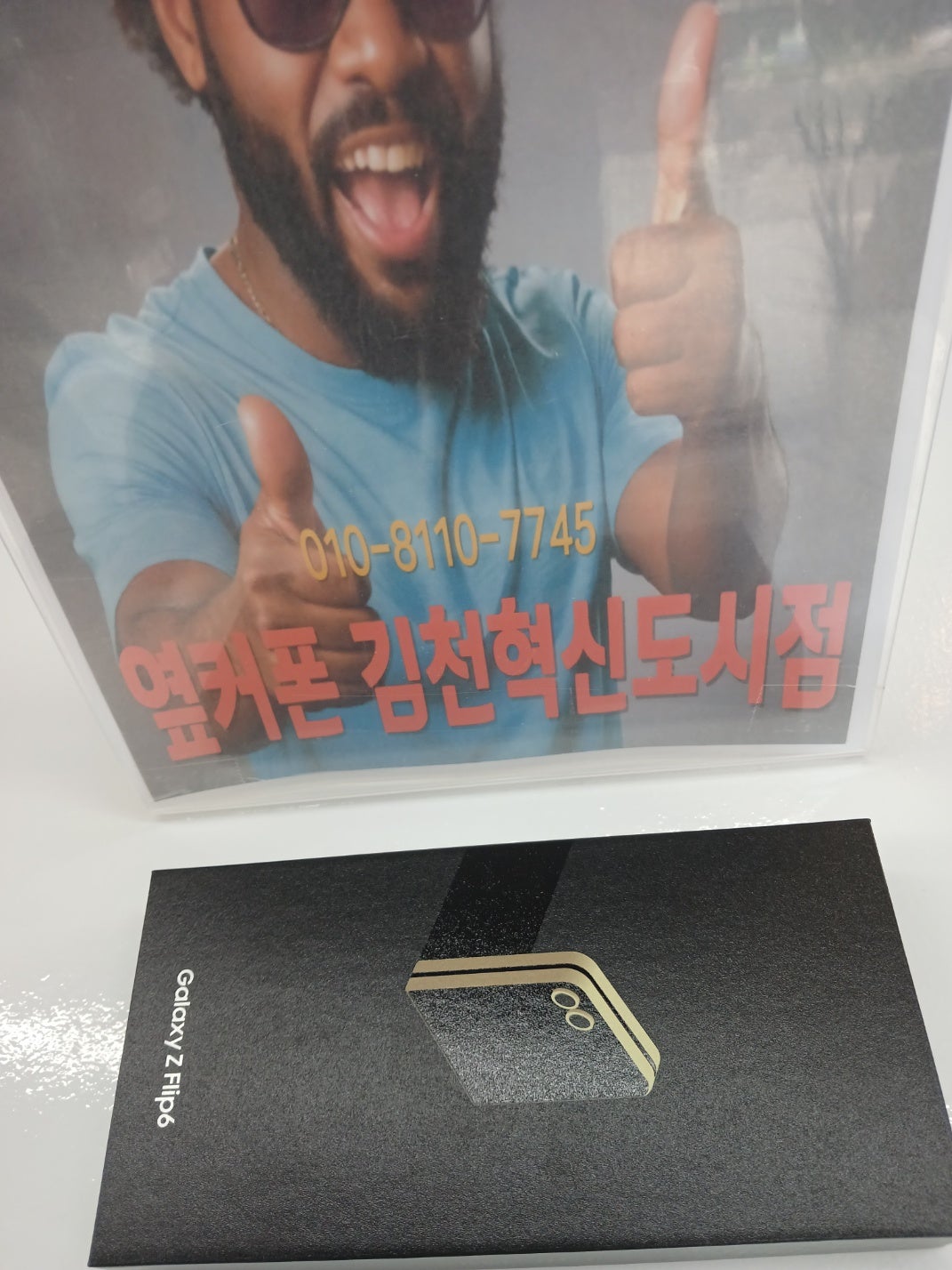 김천혁신도시점 구매후기입니다