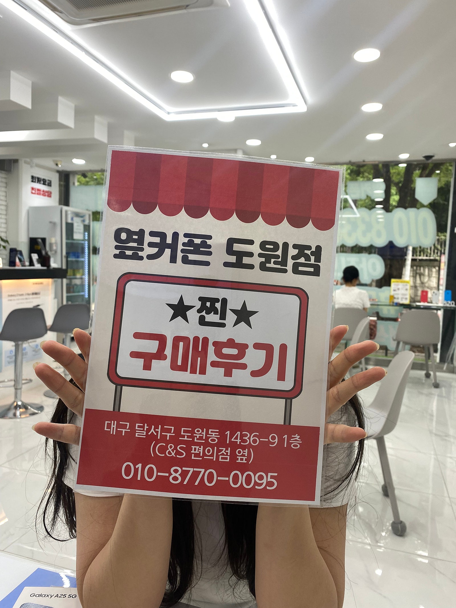 도원점은 아이폰15 맛집인걸