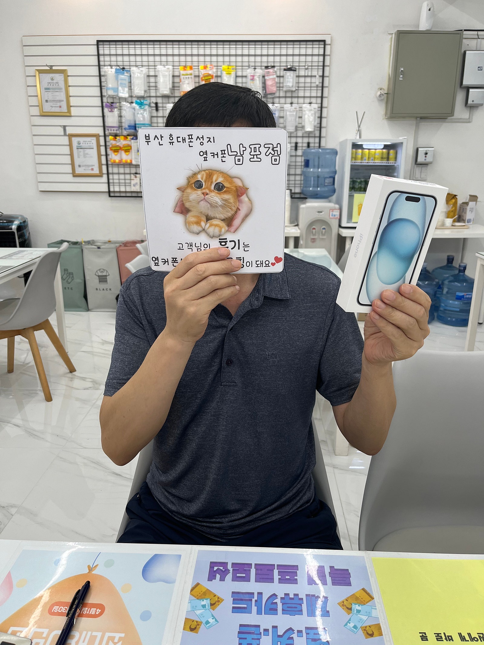 부산휴대폰성지 옆커폰 남포점