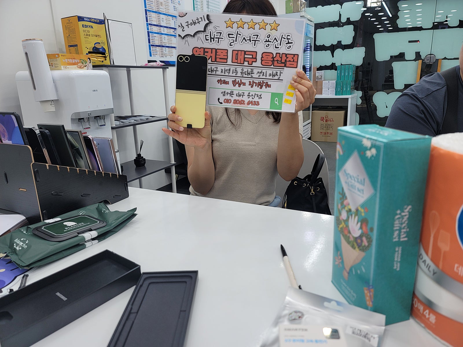 용산점에서 플립6 일반개통후기 !!