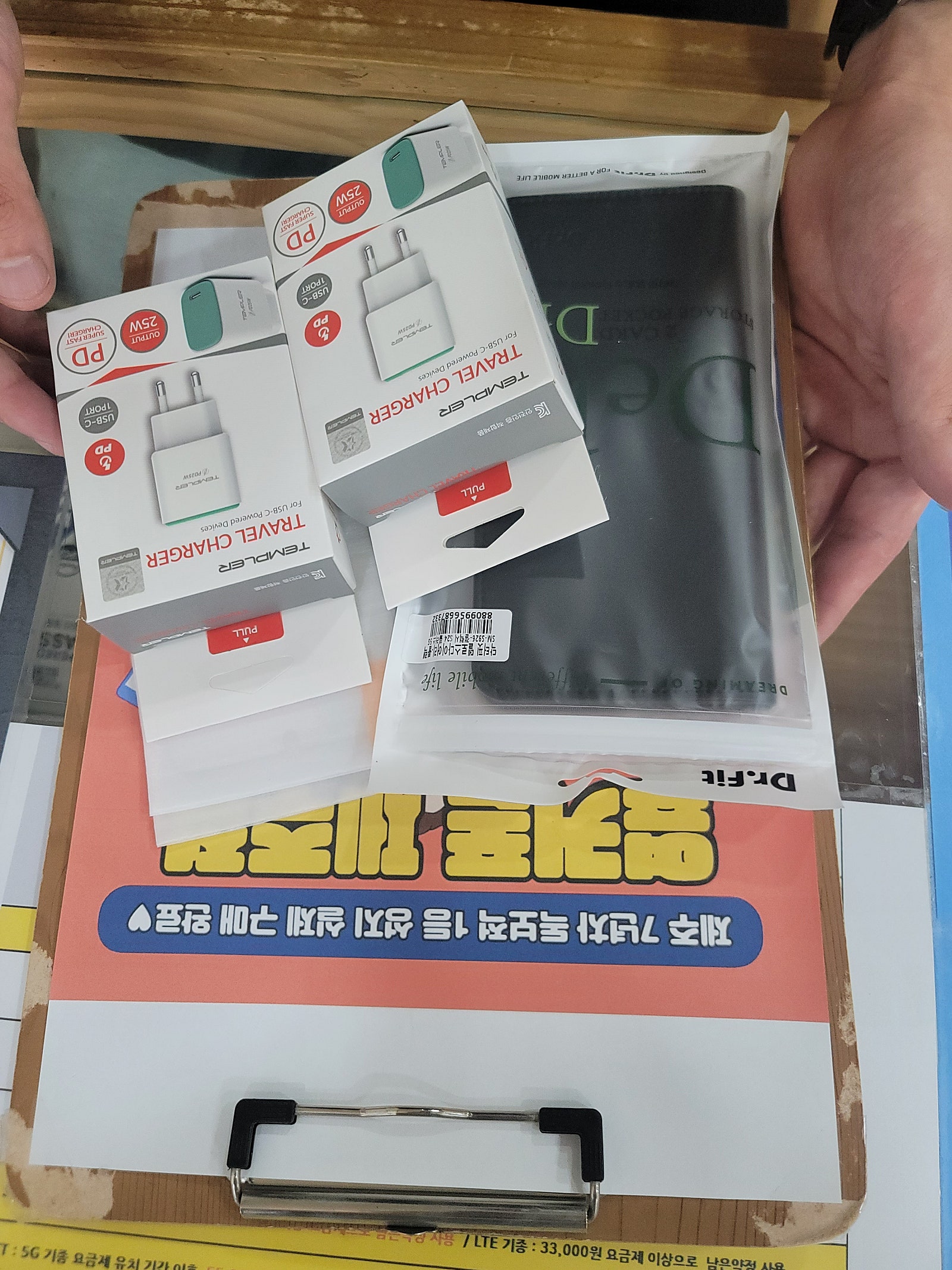 제주 24플러스 2대 변경하고 가요