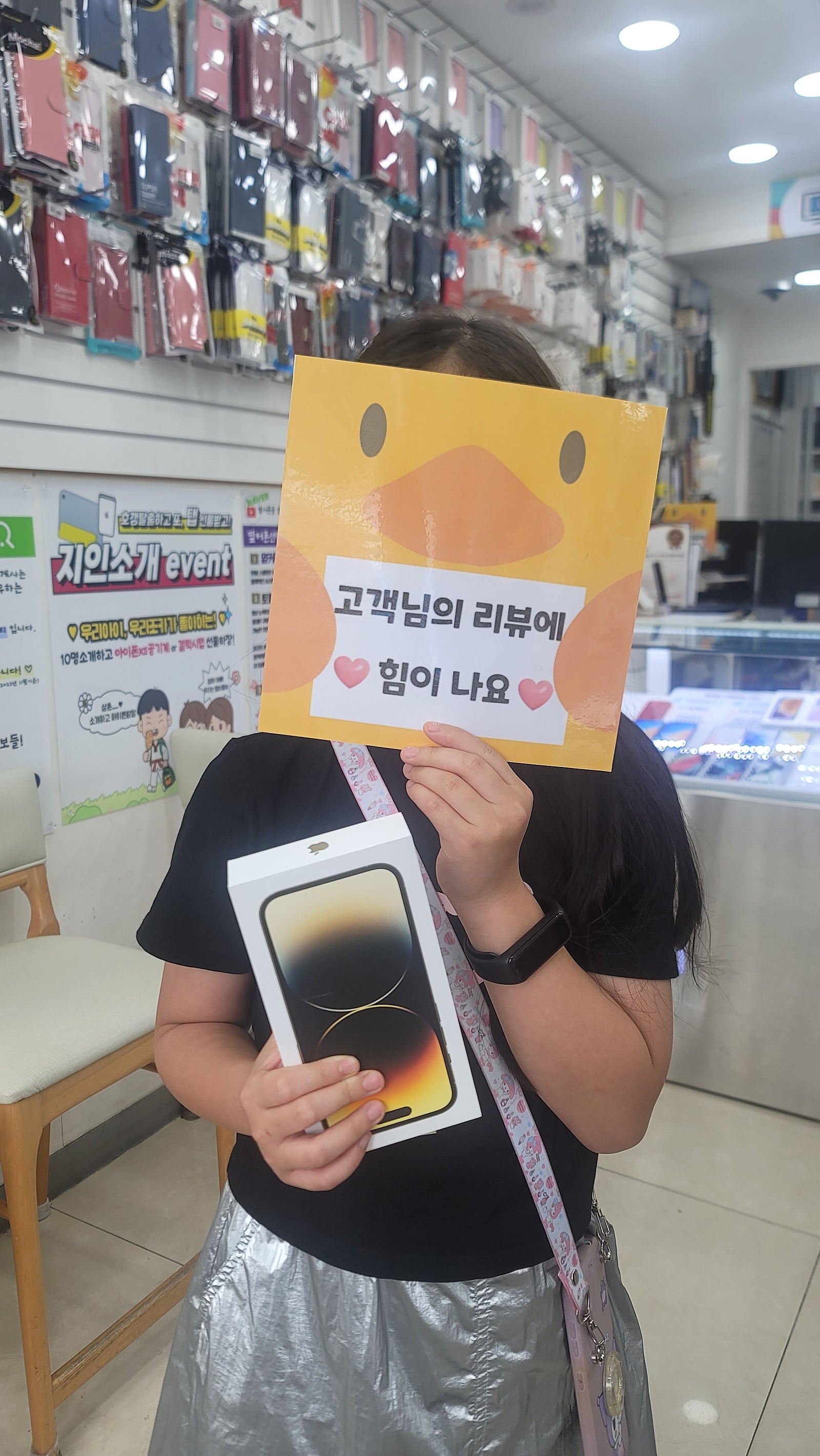 양산옆커폰 가격대박