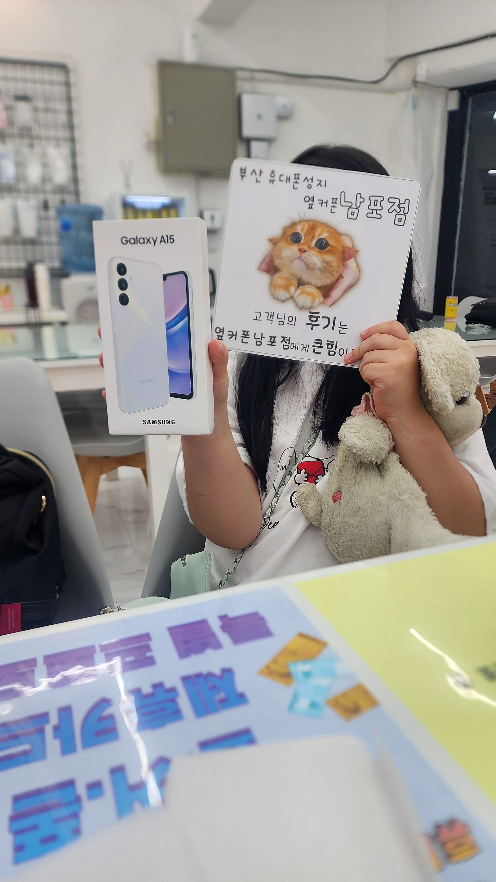 부산휴대폰성지 옆커폰남포점 키즈폰 하러왔어요