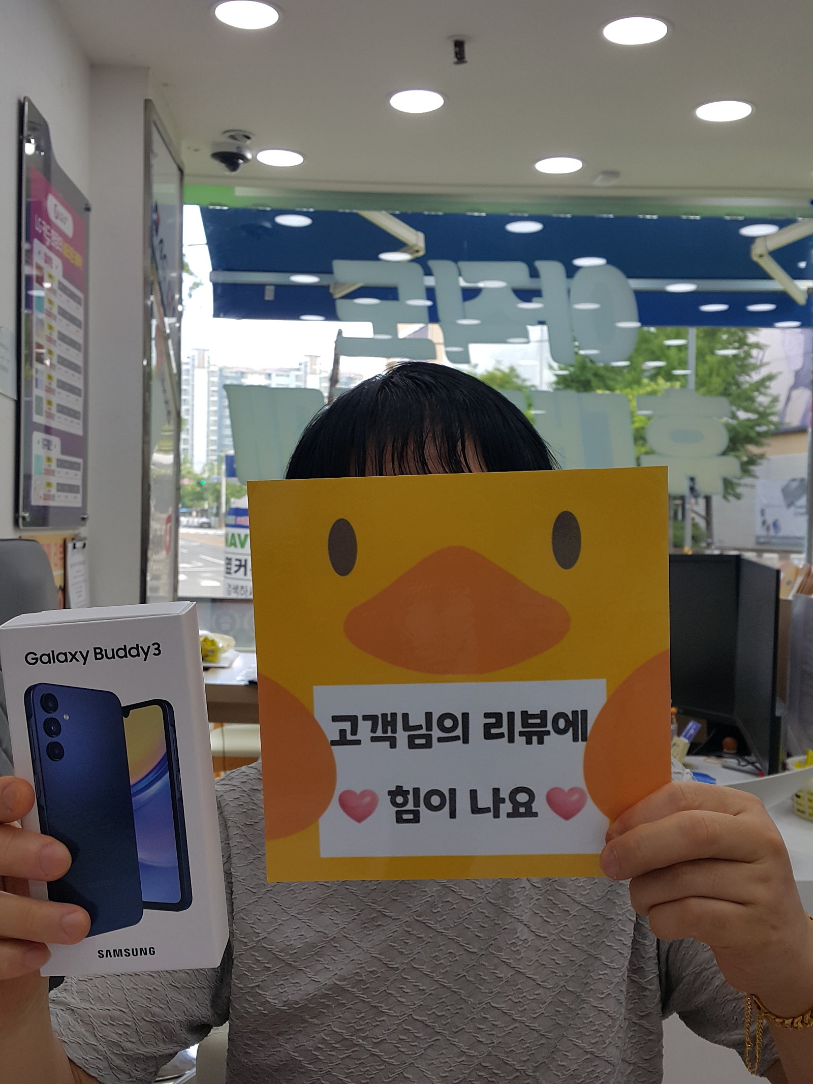 소개로 갔는데 정말!!!!
