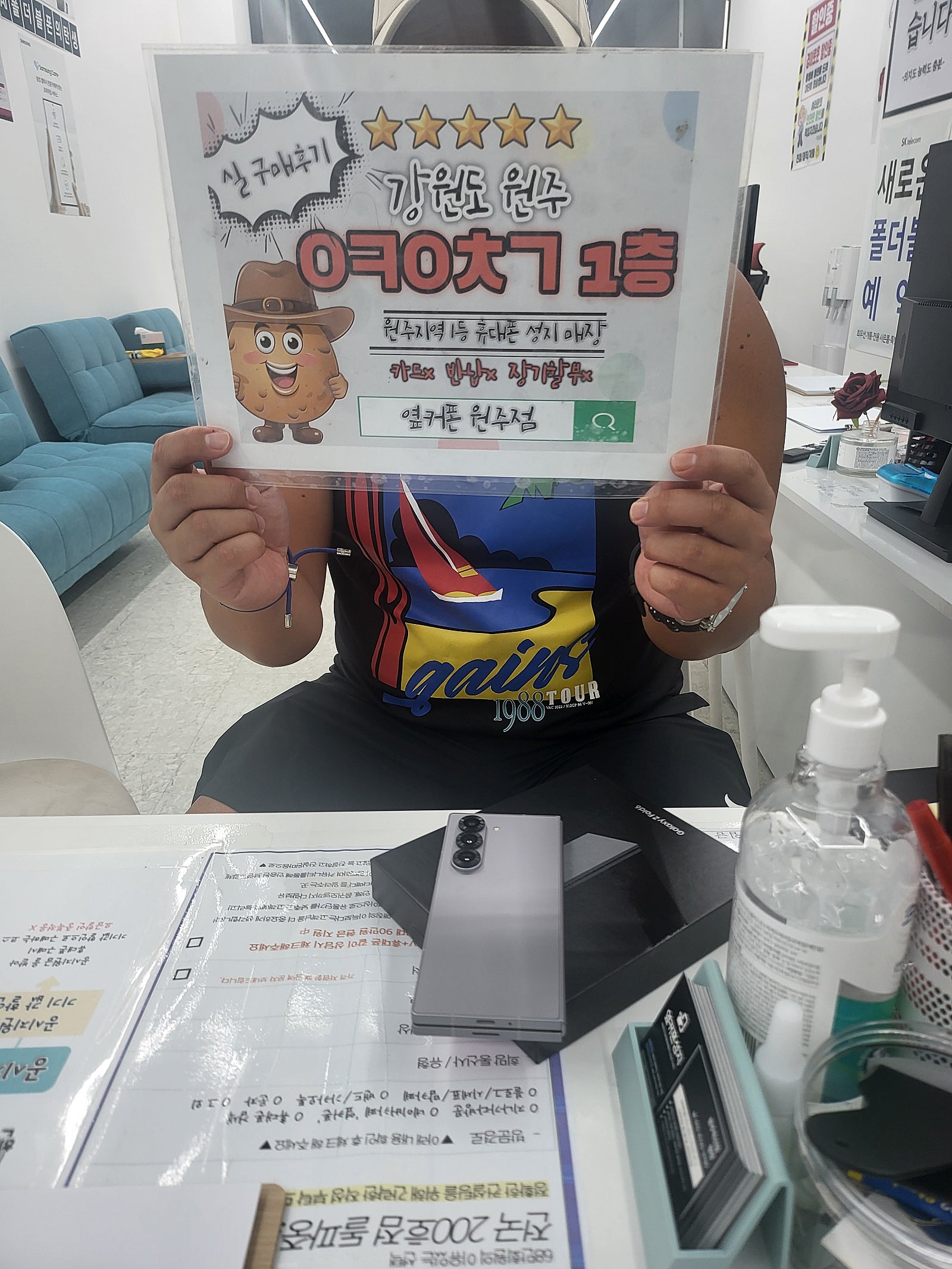 원주혁신점 후기
