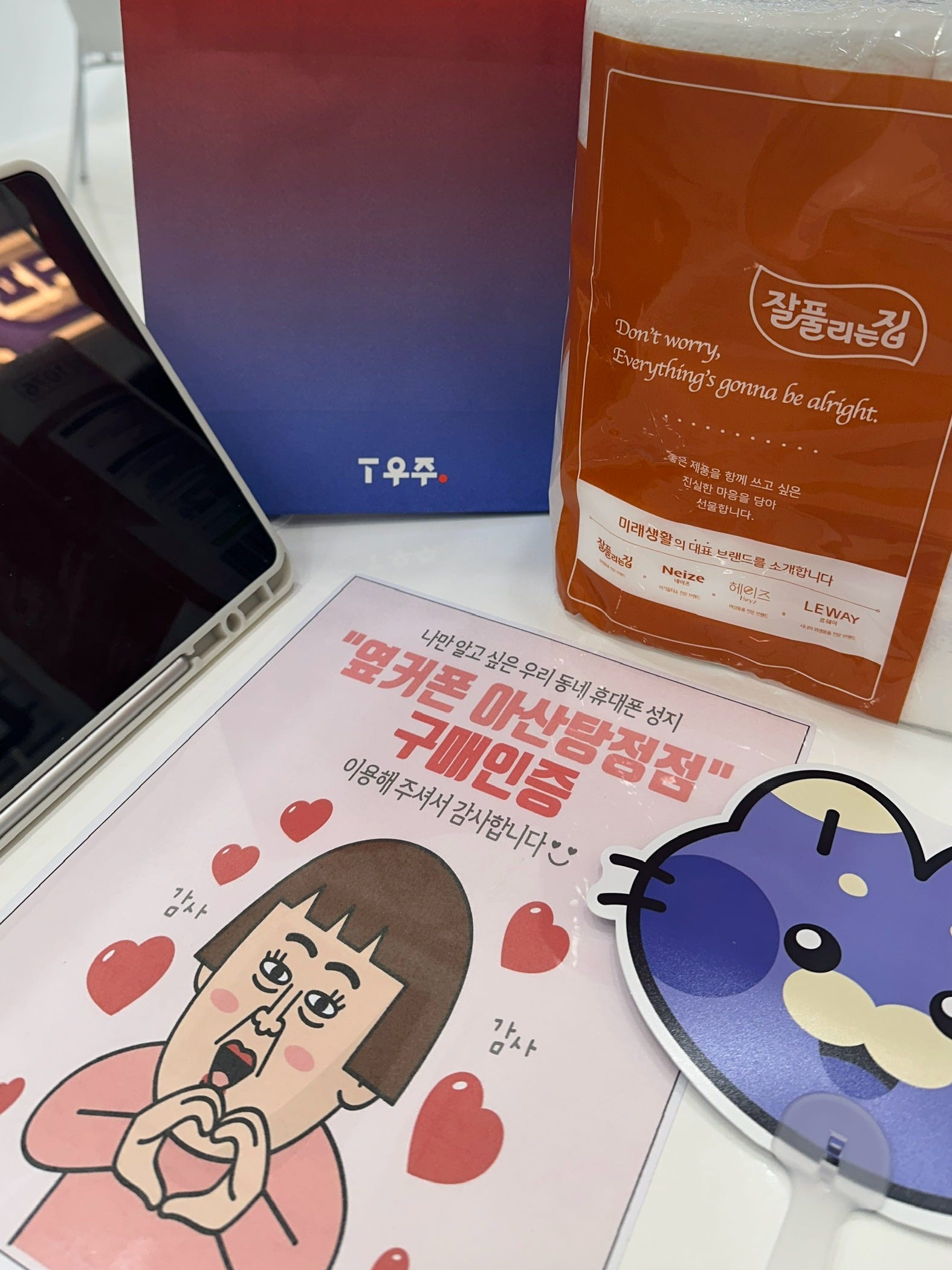아산 탕정점 다녀왔어용 🖤