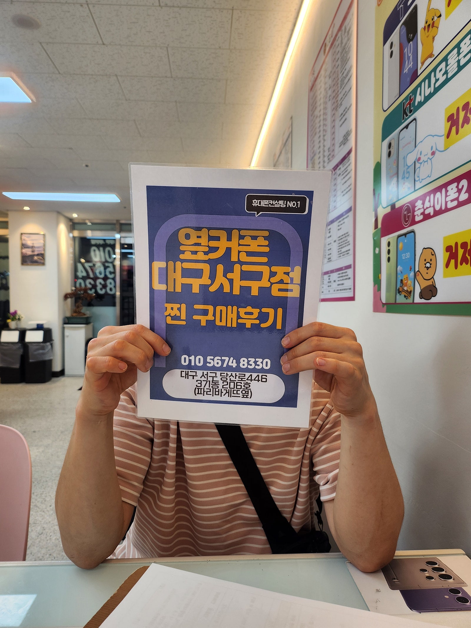 서구점 13미니후기