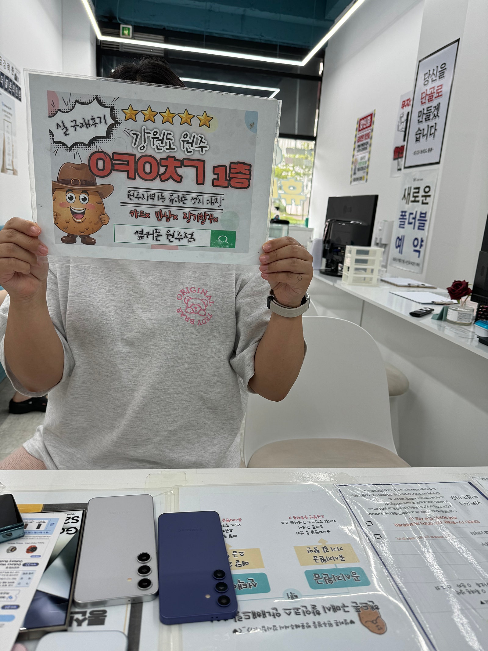 원주혁신점 후기