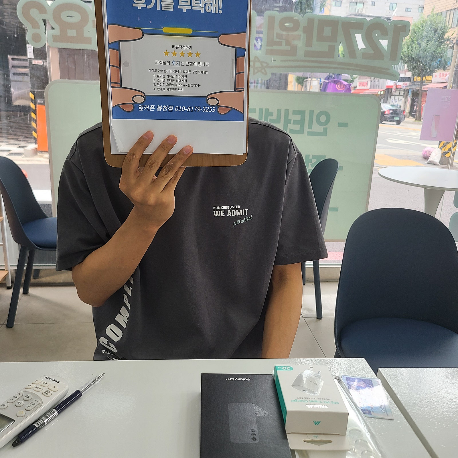 신림 봉천 후기남깁니다