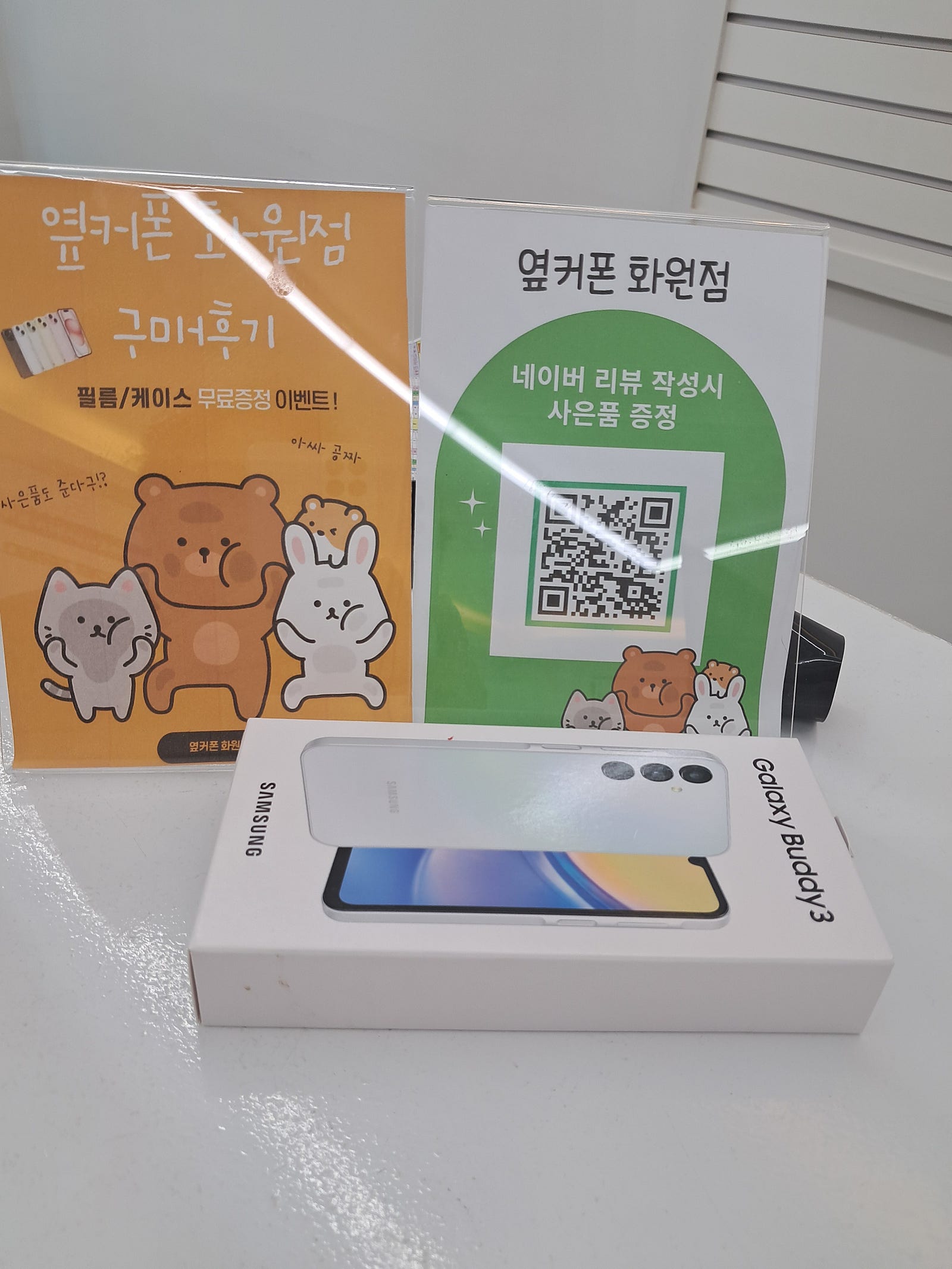 화원점 싸다고 해서 왔는데 잘 왔네요!!!