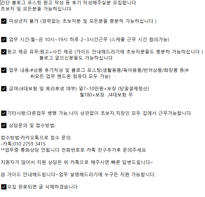 안녕하세요 ..