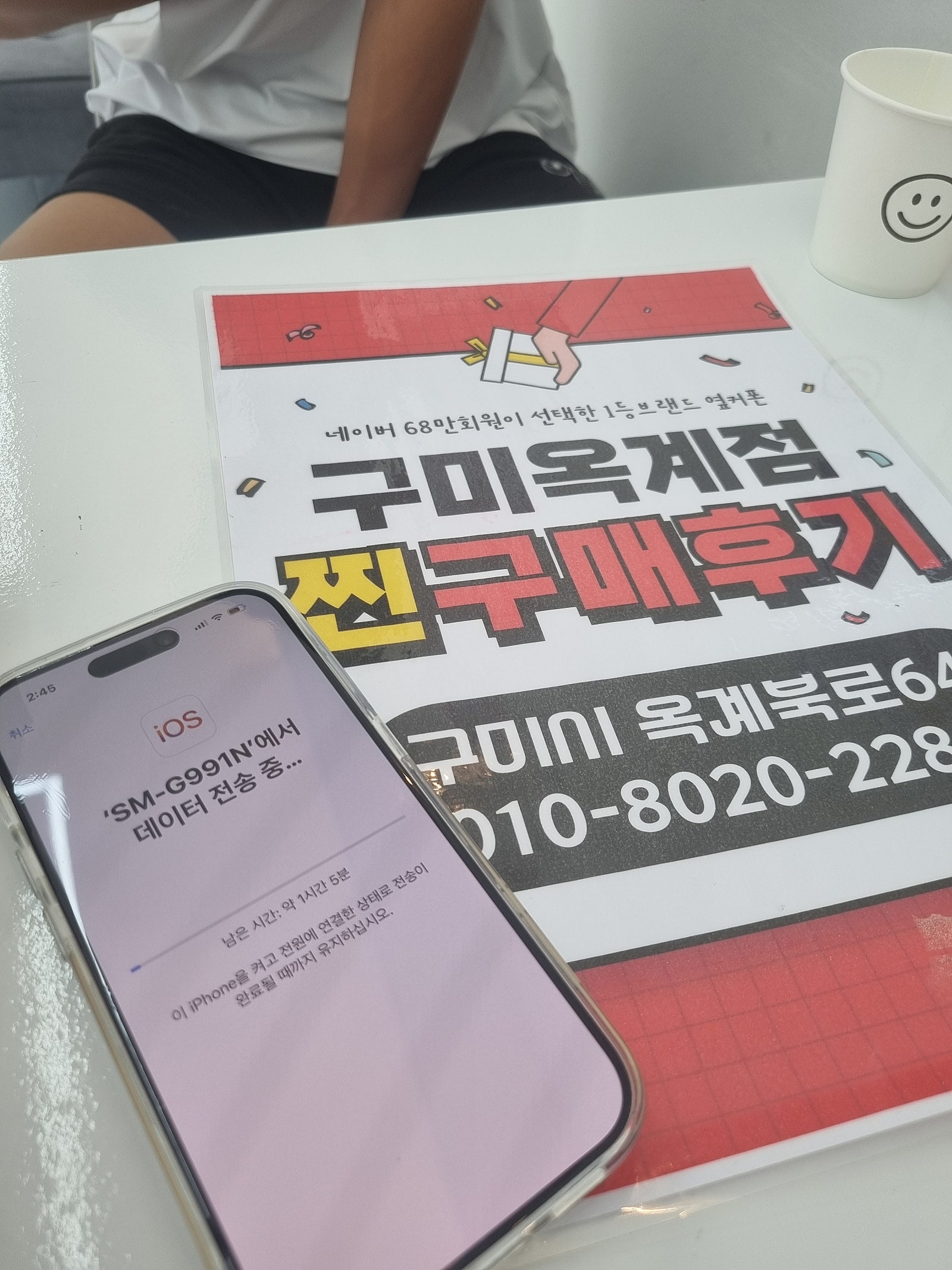 아이폰15프로 싸네요