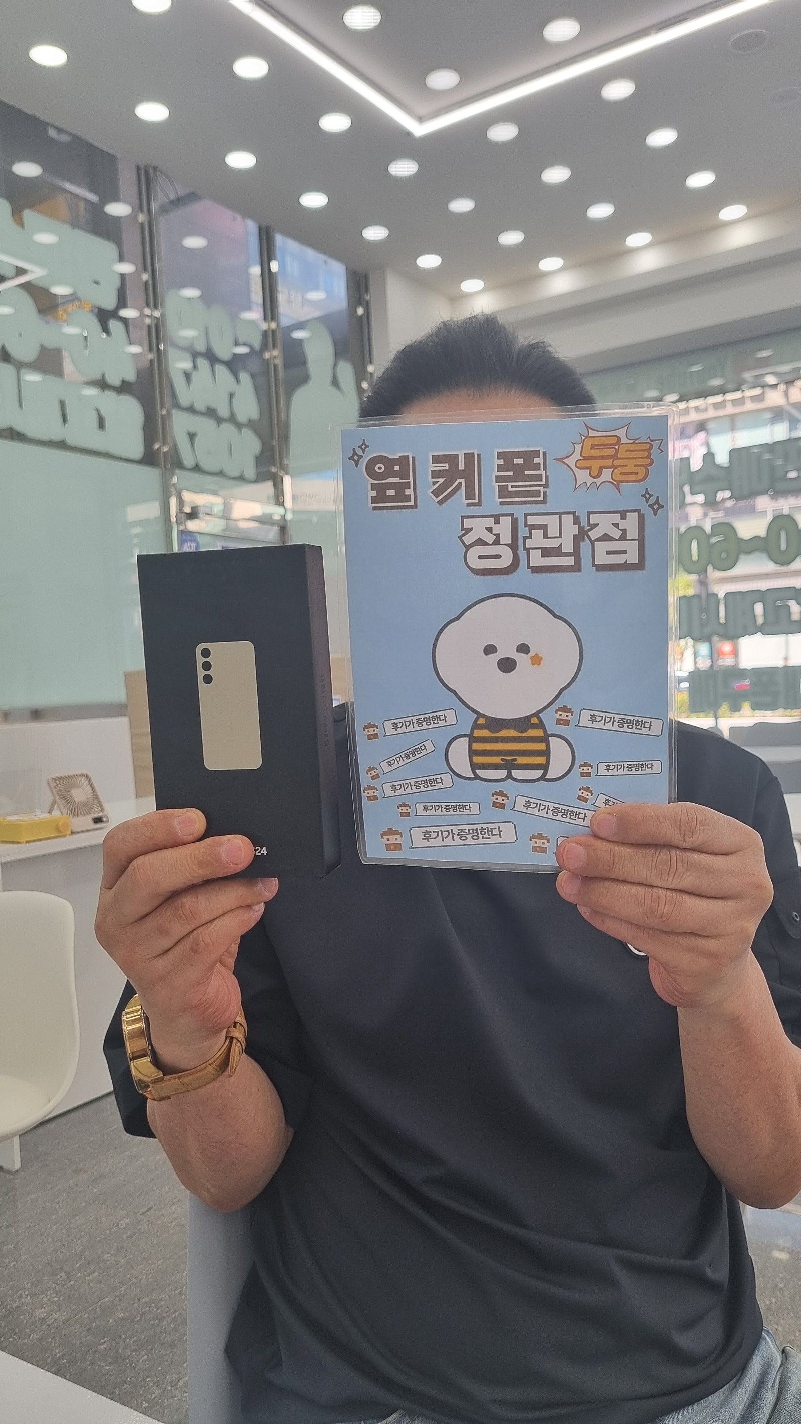옆커폰 정관점 친절하고 좋네요