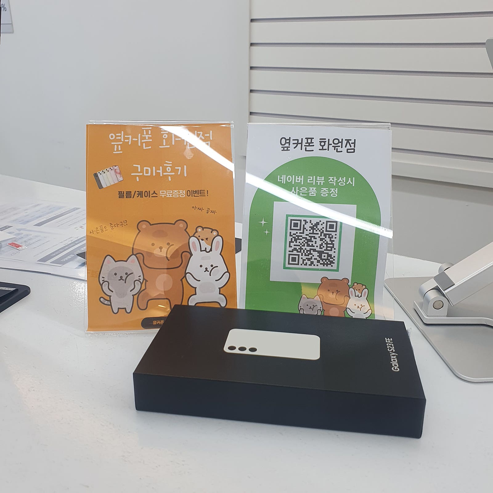 화원점 추천받아서 왔는데 잘 개통했습니다