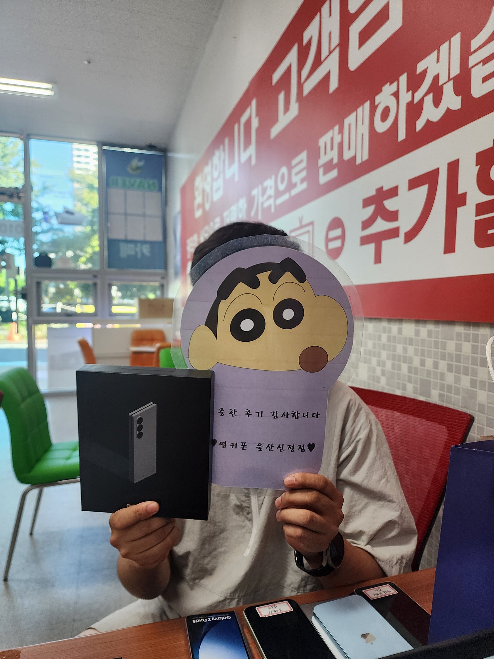 울산신정점ㅇㅋㅍㅅㅈㅅㅈㅈ혜택 많이 봤어요