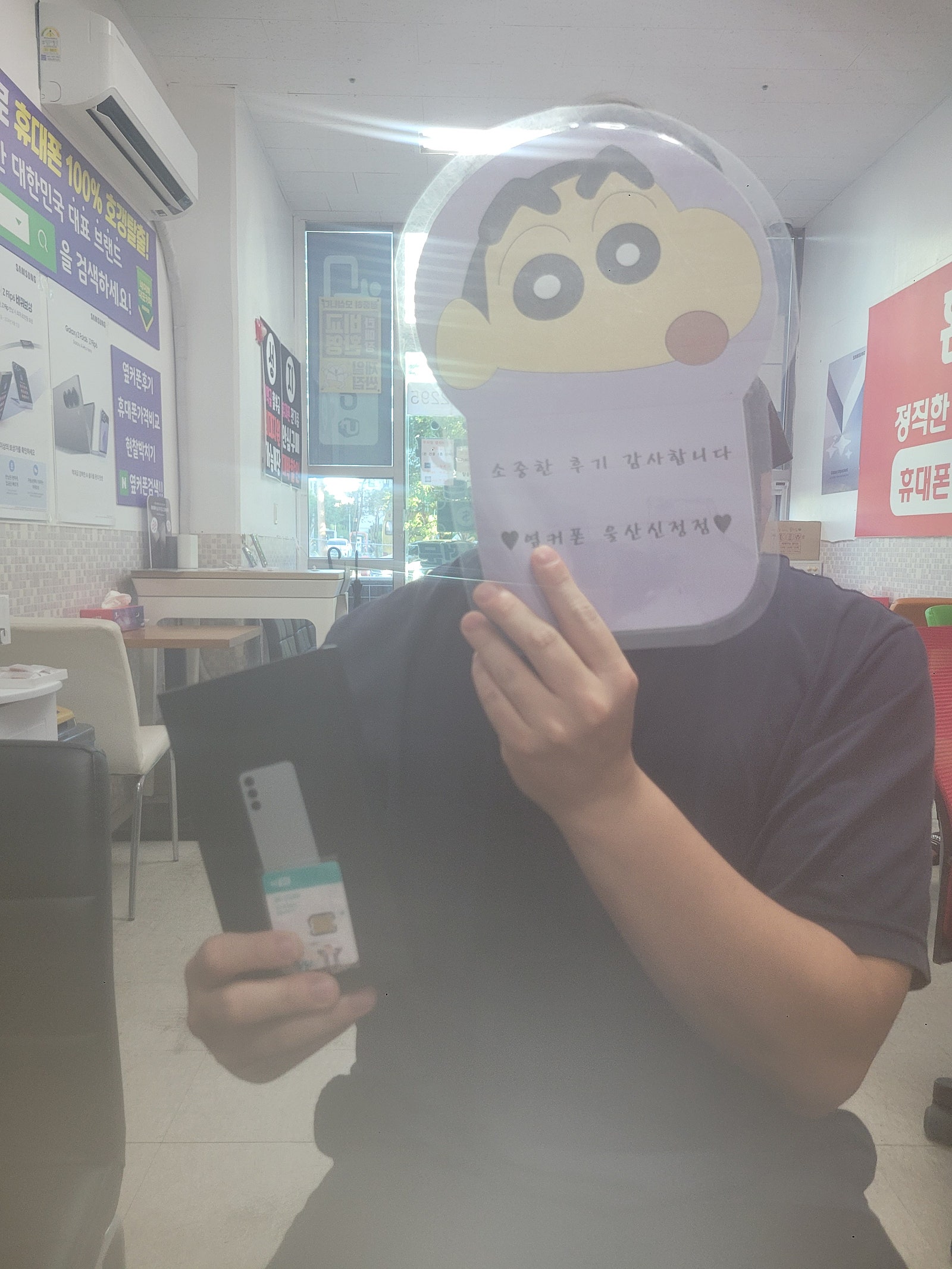 울산 ㅇㅋㅍㅅㅈㅅㅈㅈ s24 내돈내산 후기!