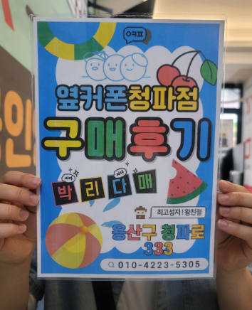 서울 갤럭시S24울트라