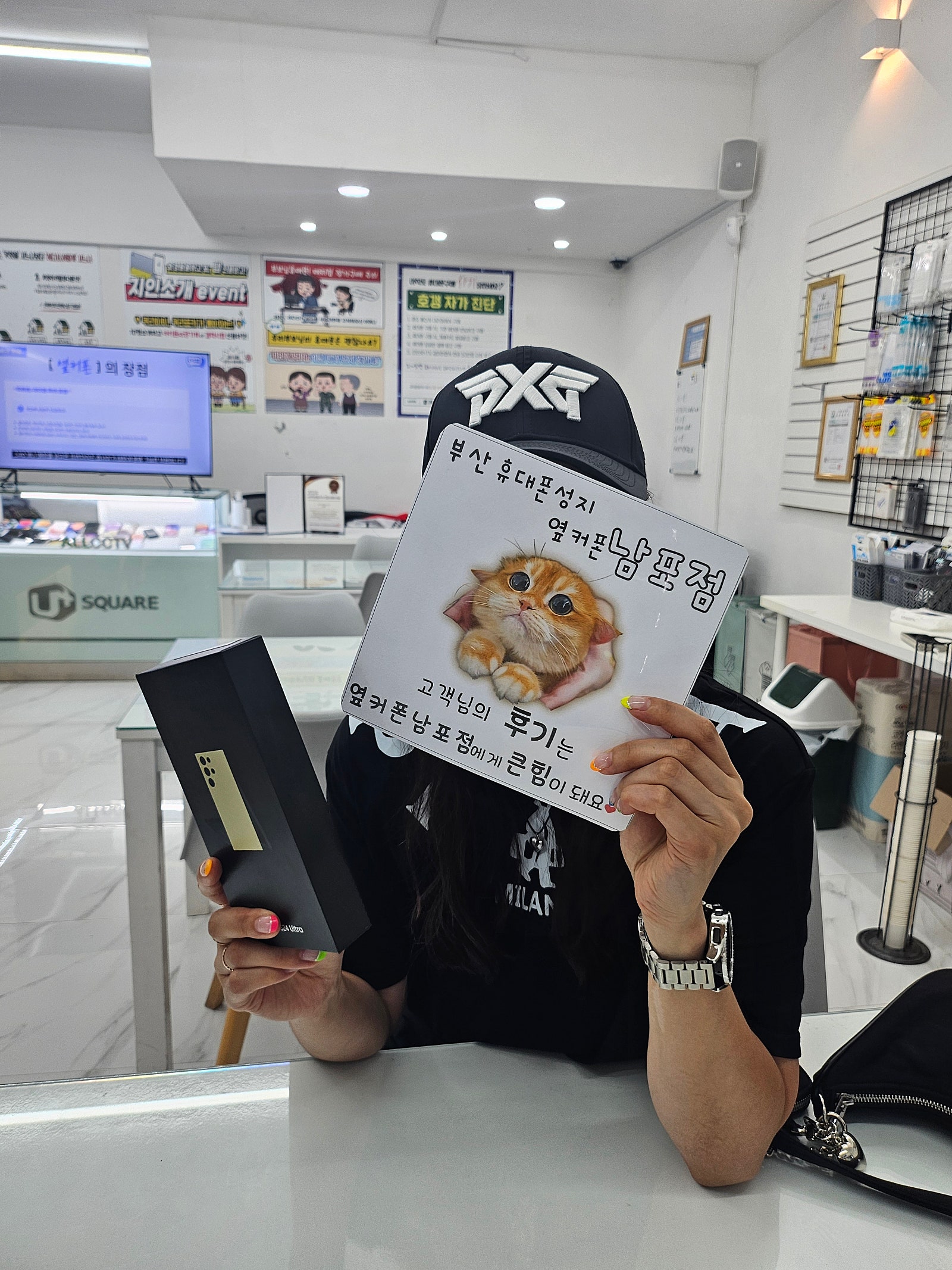 부산 휴대폰 성지 옆커폰 남포점 조건 제일 좋아요.