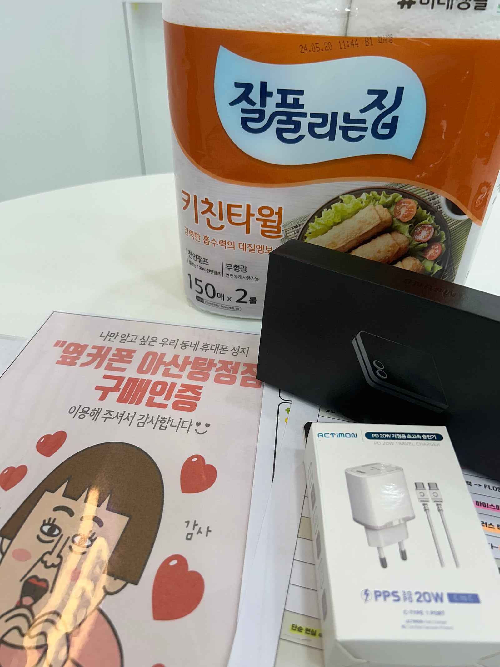 아산탕정점 구매후기