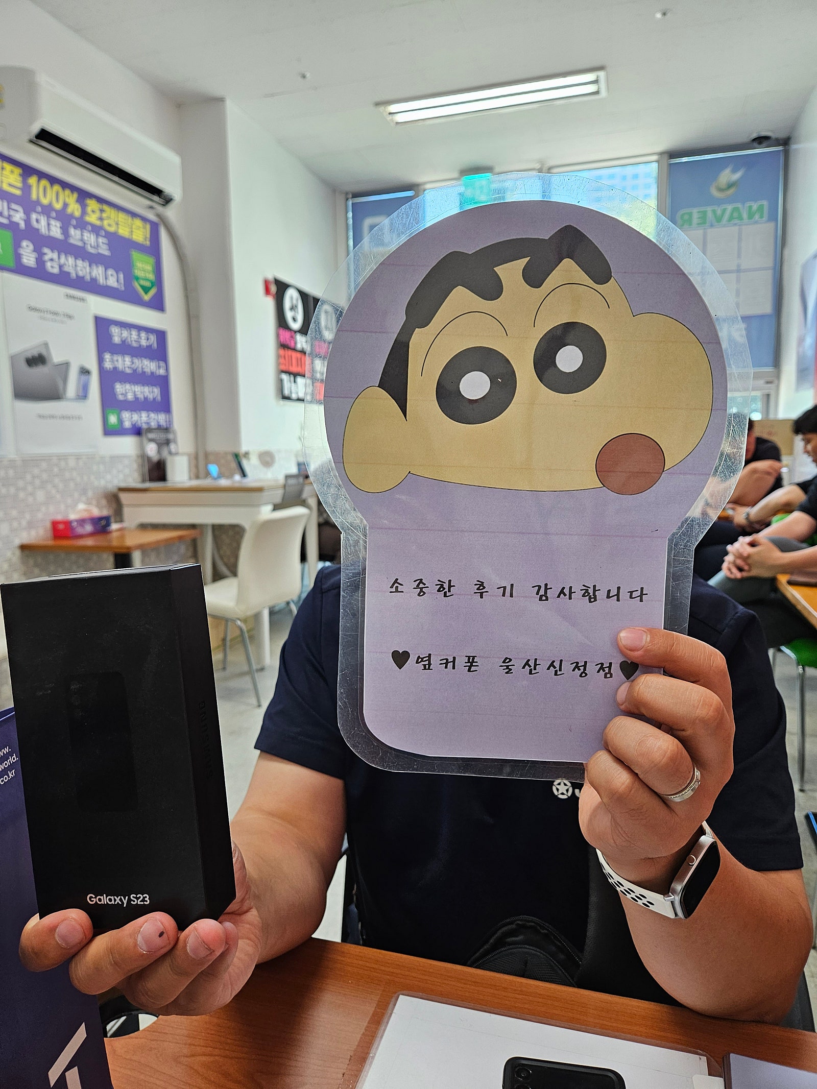울산 옆커폰 신정점 인터넷티비 폰까지했어요!
