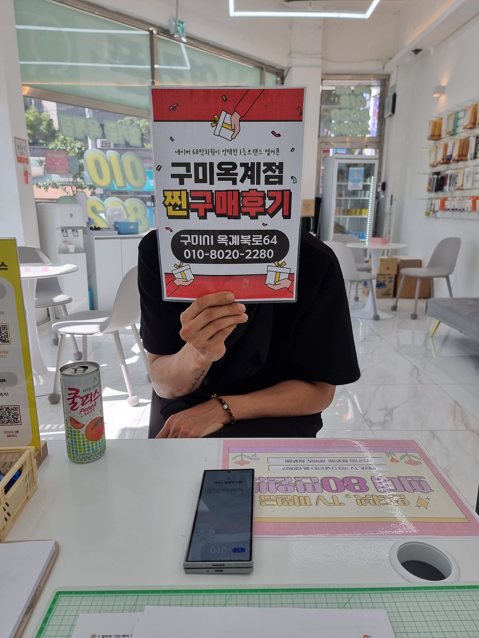 옥계점 폴드6 512구매했어요^^