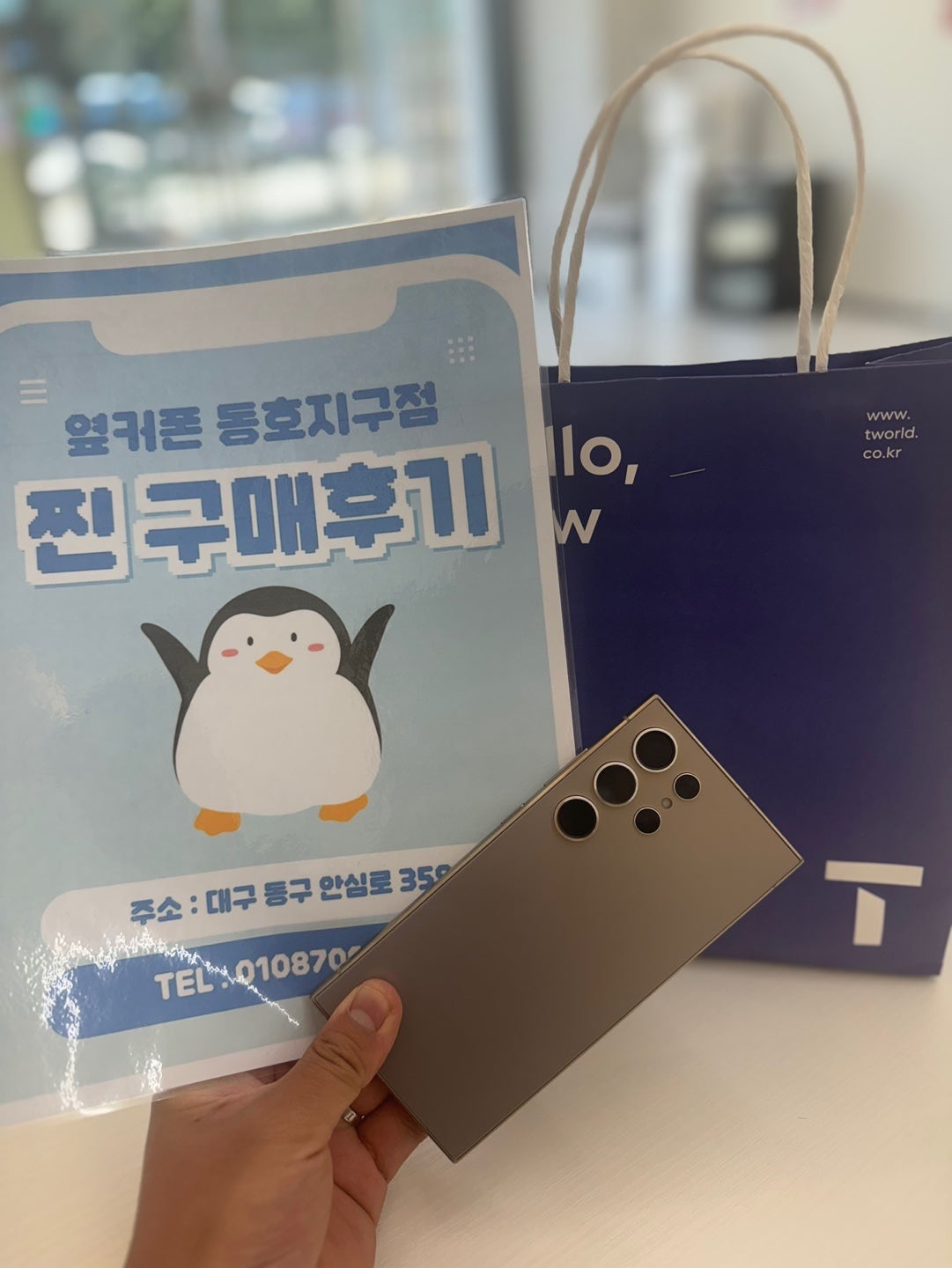 소문듣고 갔습니다