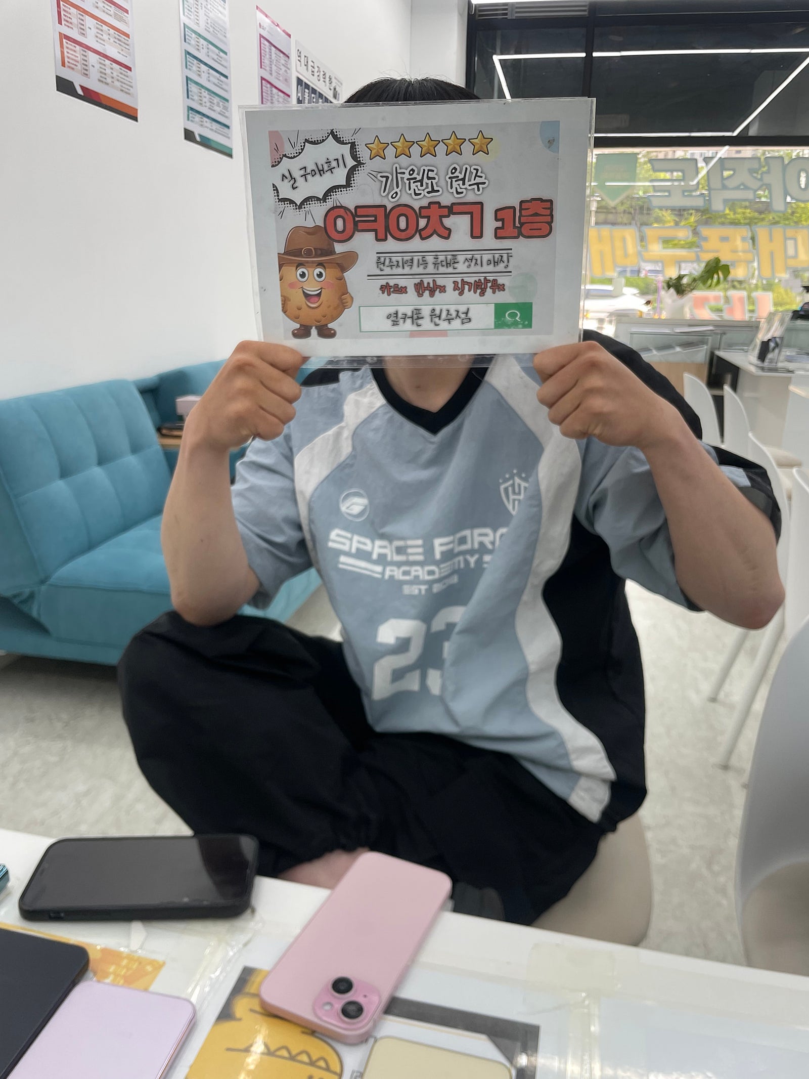 원주혁신점 아이폰핑크 후기 ㅎ