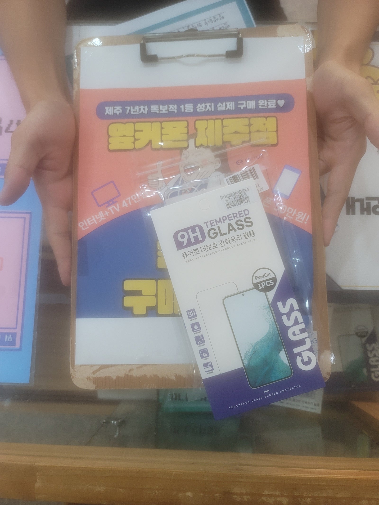 제주 후기