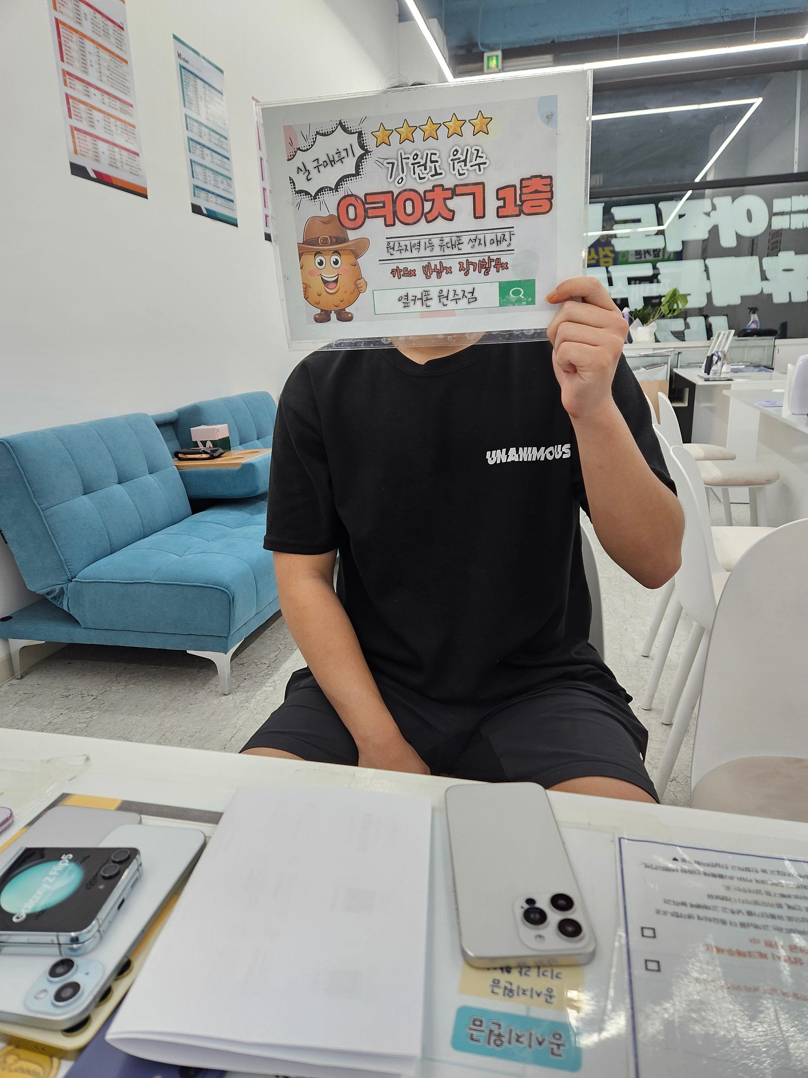 원주 혁신점 후기