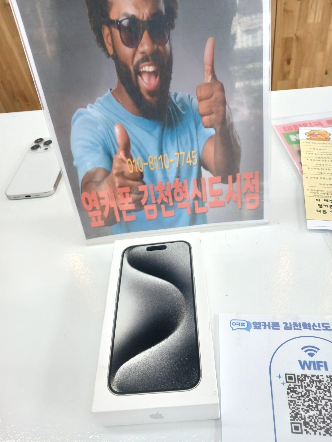 김천혁신도시점 구매후기입니다
