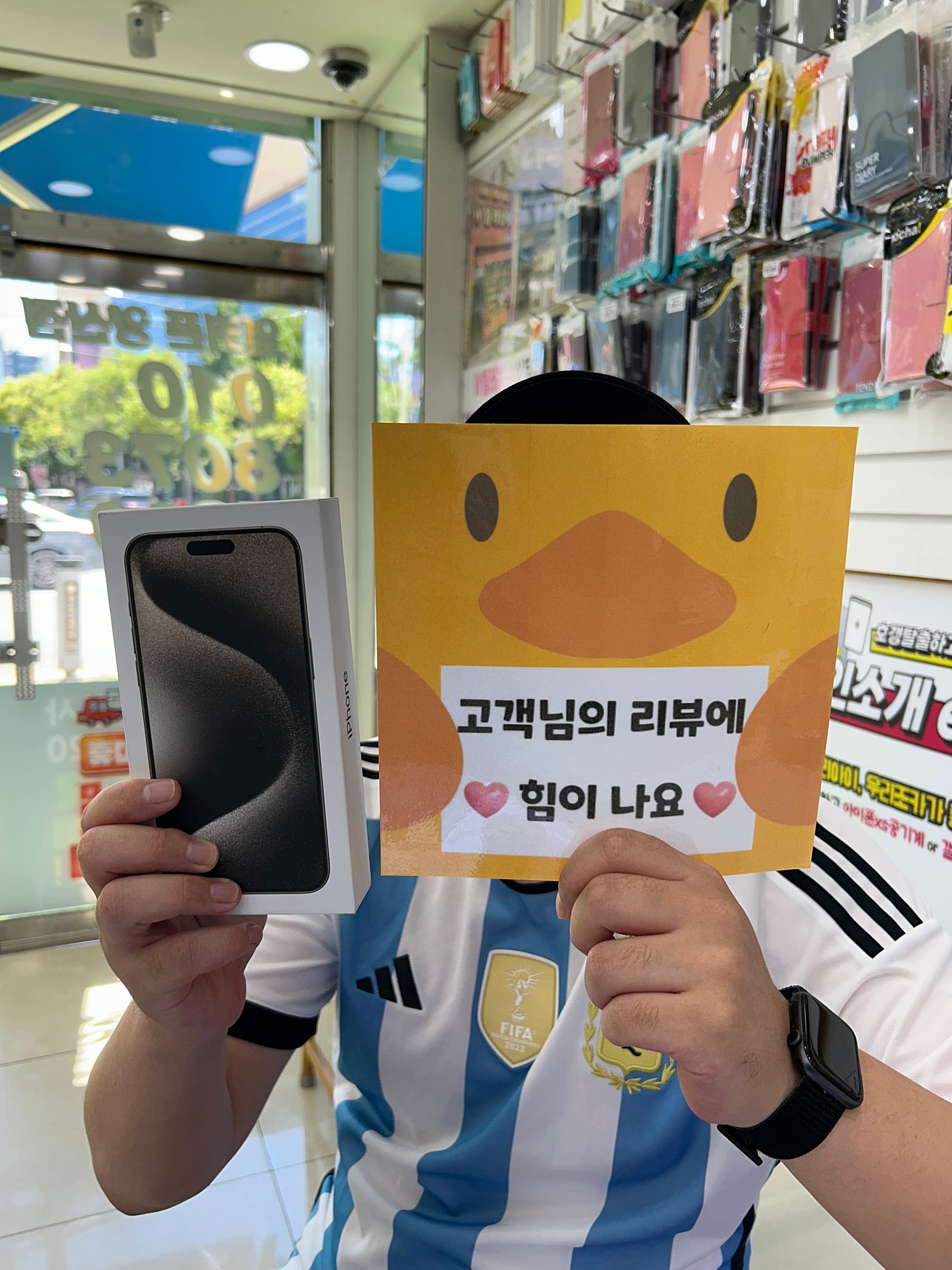 아이폰가격대박 양산옆커폰